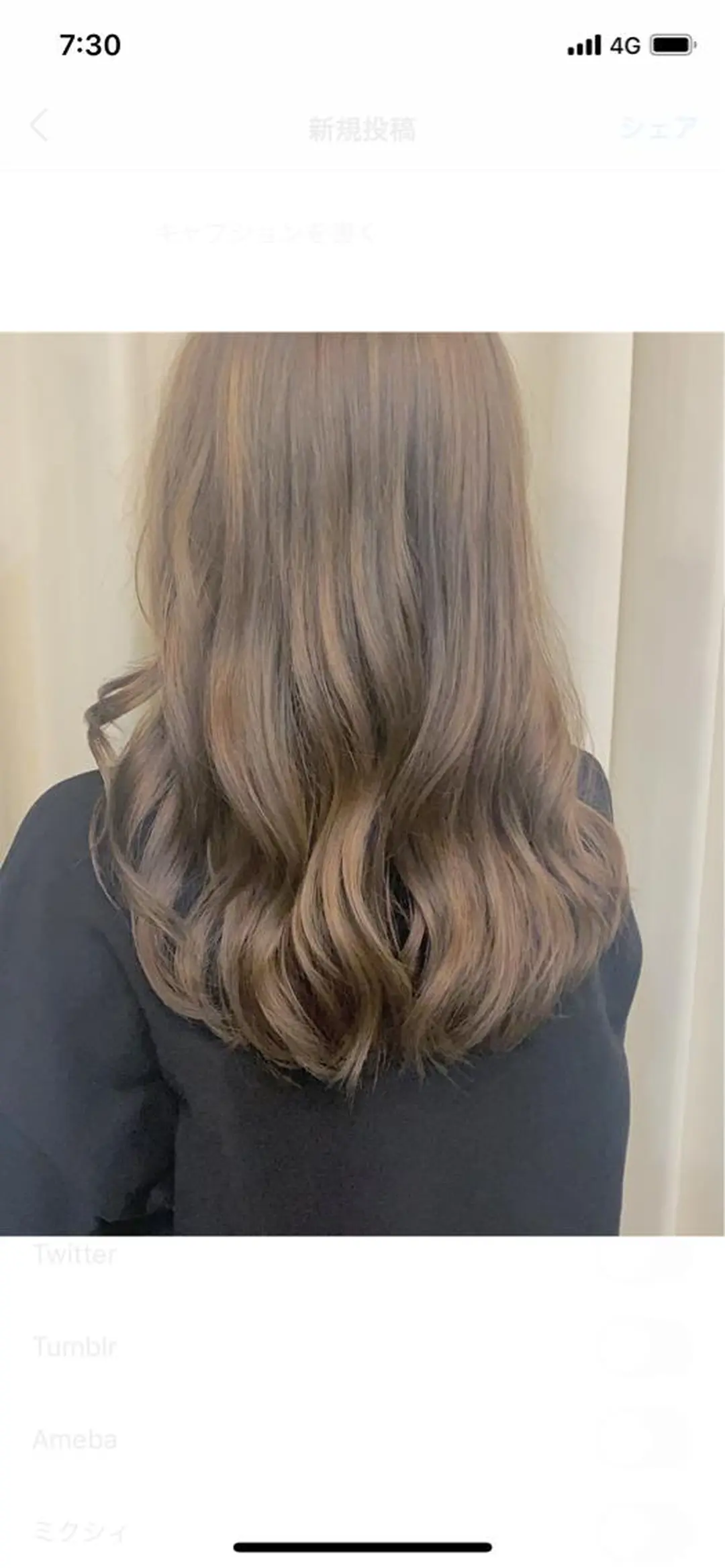 カラー ベージュカラー 藤原 侑香のヘアスタイル