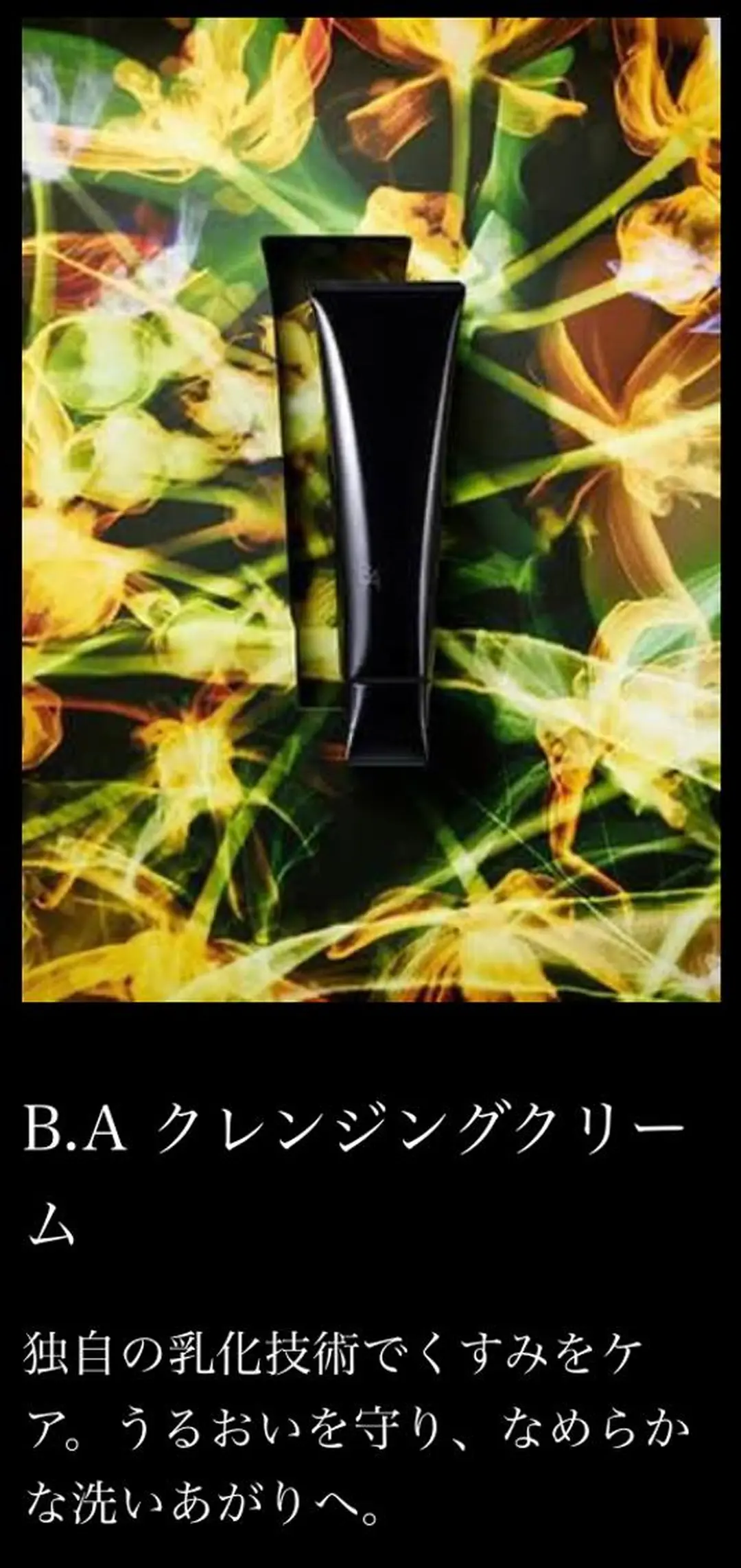 POLA西新店所属・POLA 西新店のエステ・リラクイメージ