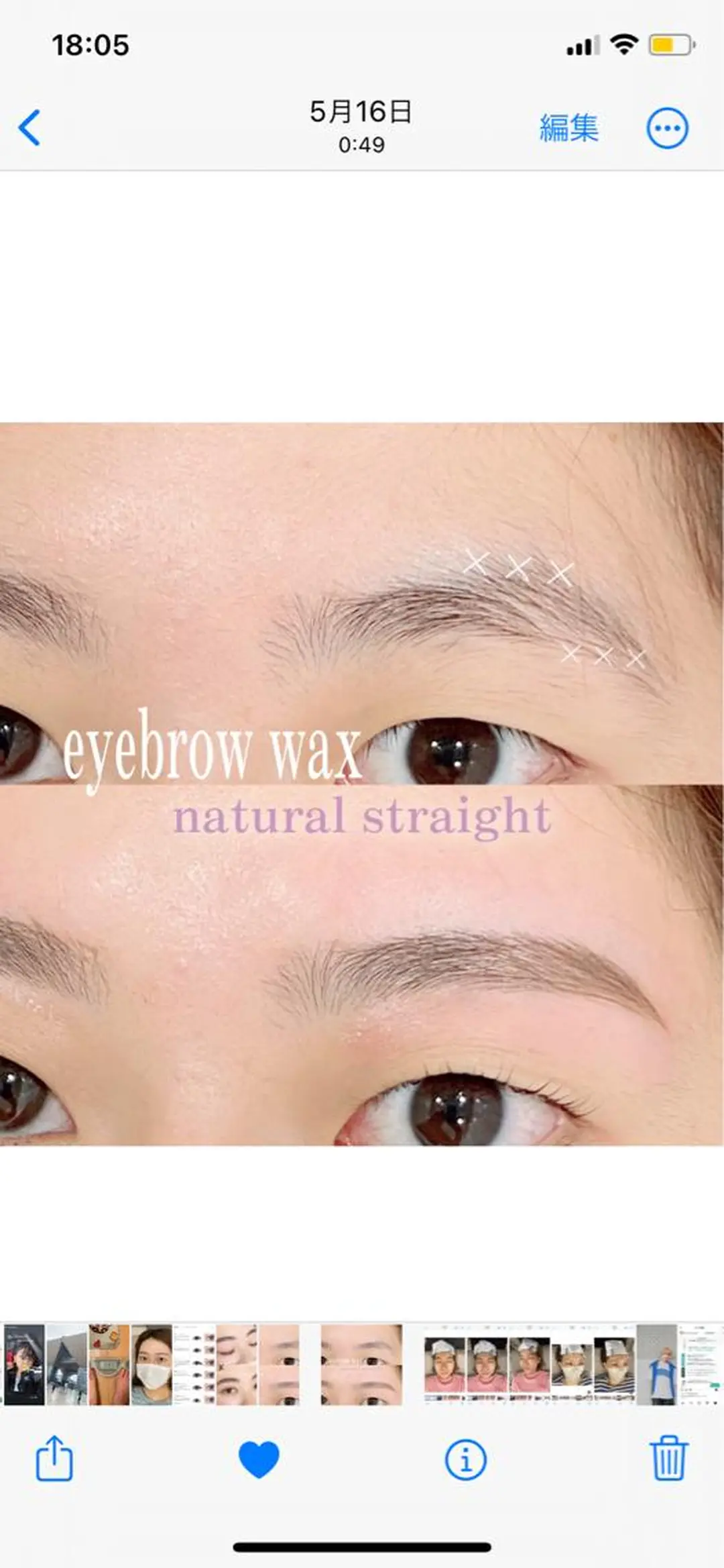 マツエク・マツパ アイブロウ 𝙈𝙊𝙔𝙐🎀 韓国風/束感まつ毛のマツエク・マツパデザイン