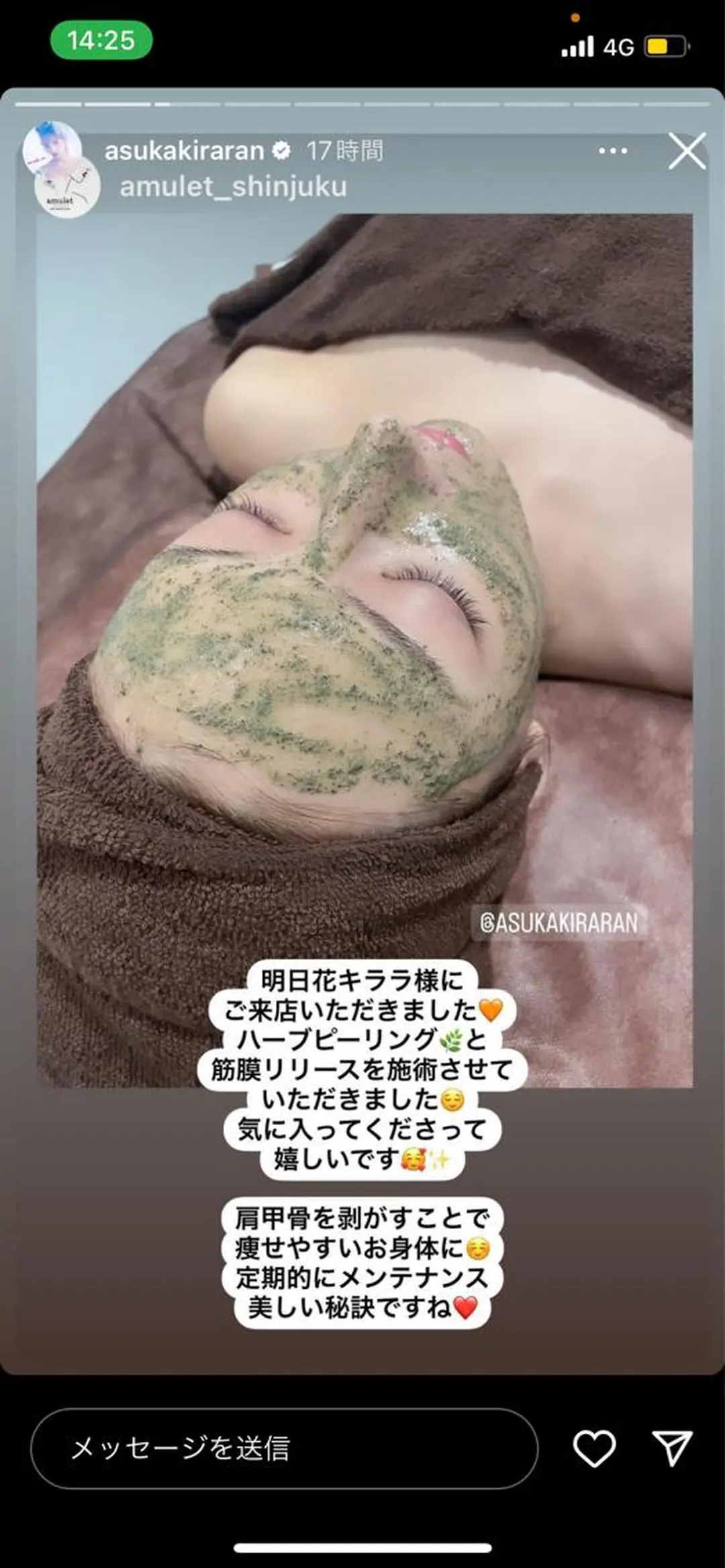 ビューティーサロン B.glossyのネイルデザイン