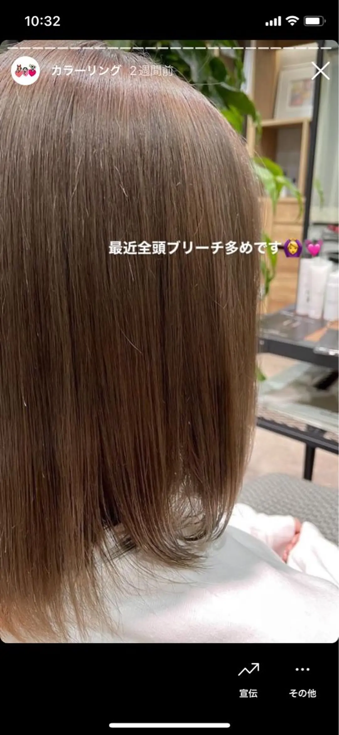 ミディアム 大久保 優香のヘアスタイル