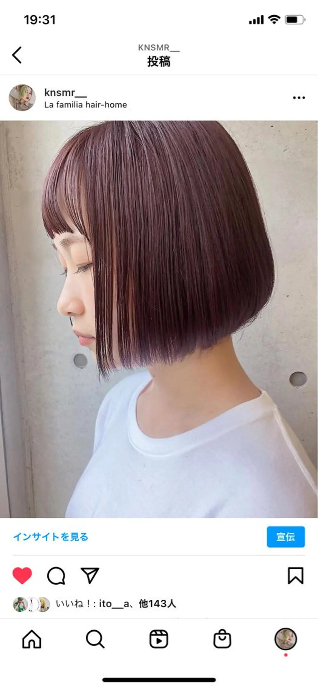 ミディアム 髪質改善/艶カラー MISATOのヘアスタイル