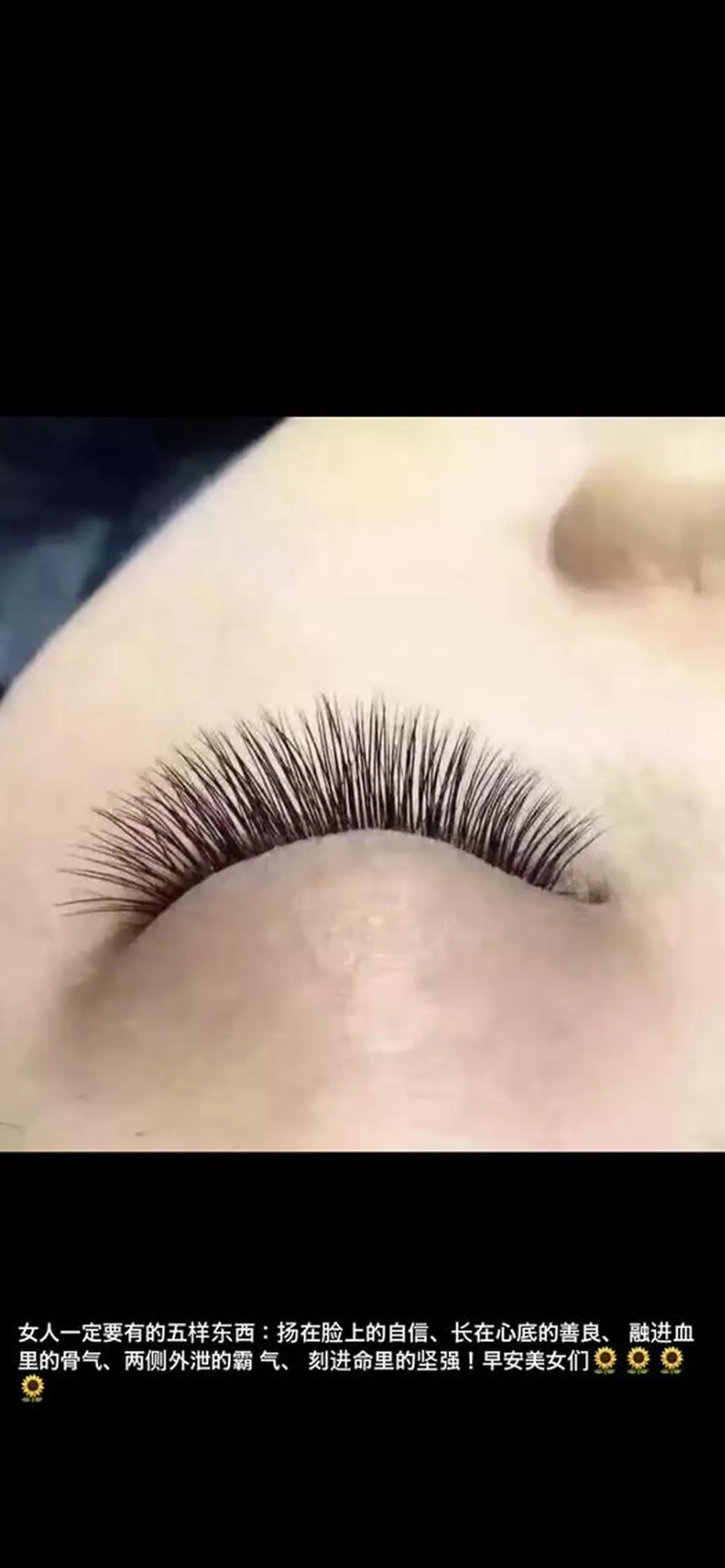 マツエク・マツパ マツエク ビューティフルアイズ ビューティフルアイズのマツエク・マツパデザイン