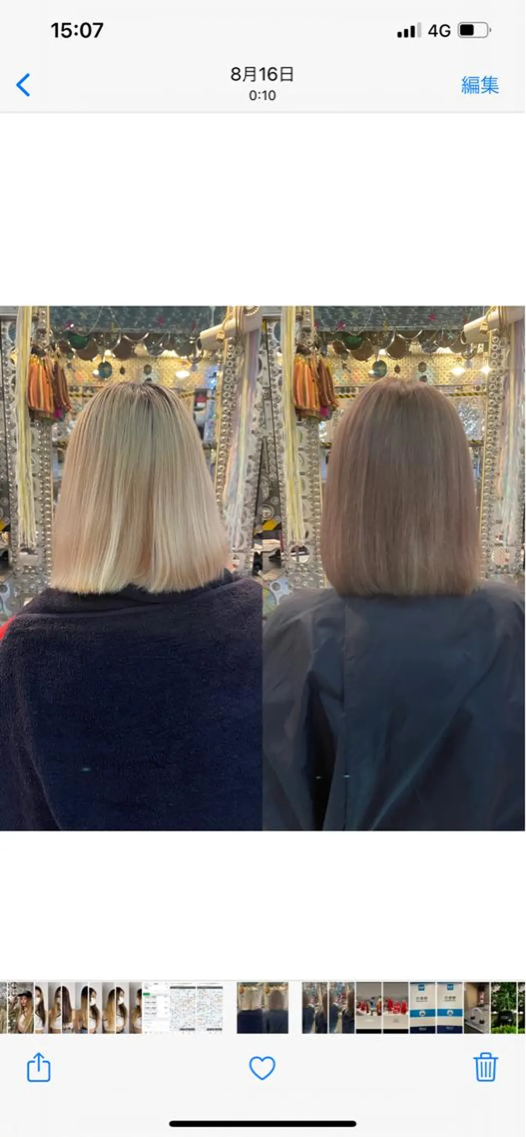 ミディアム カラー ヘアアレンジ ブリーチ 🌈派手髪エクステ ブレイズ🌈ひろとのヘアスタイル