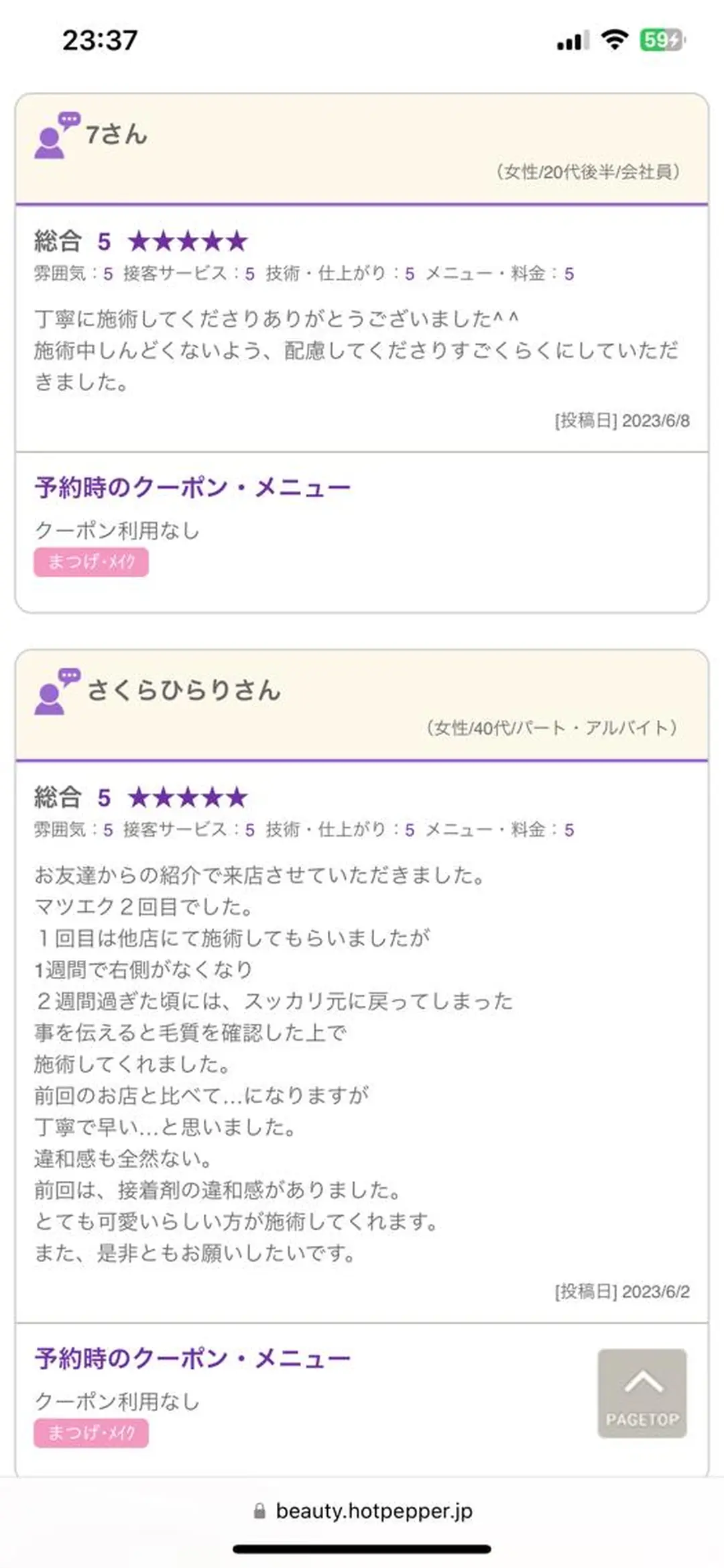 マツエク・マツパ マツエク charis✳︎ kiのマツエク・マツパデザイン