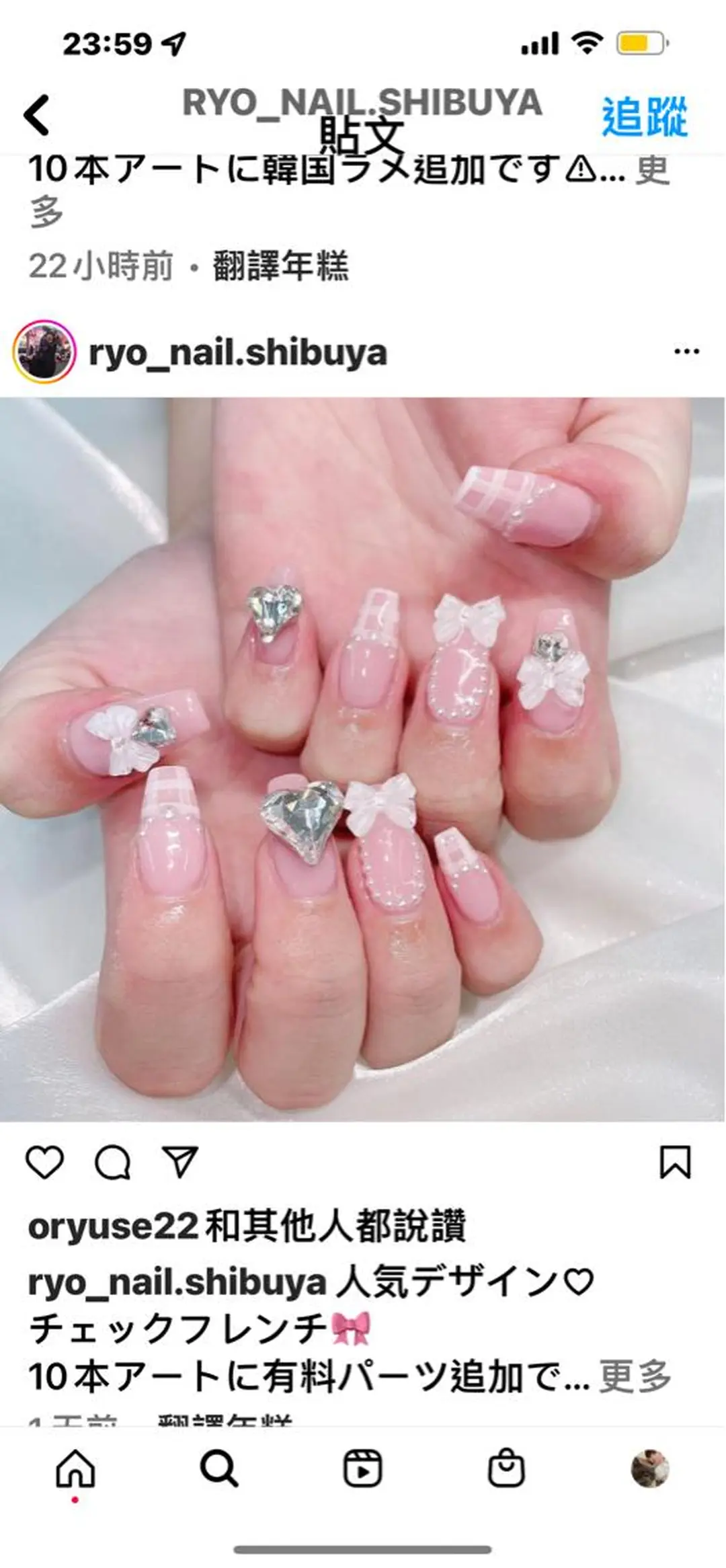 ネイル ハンドネイル She   Nail所属・ISA_ BELLAのネイルデザイン