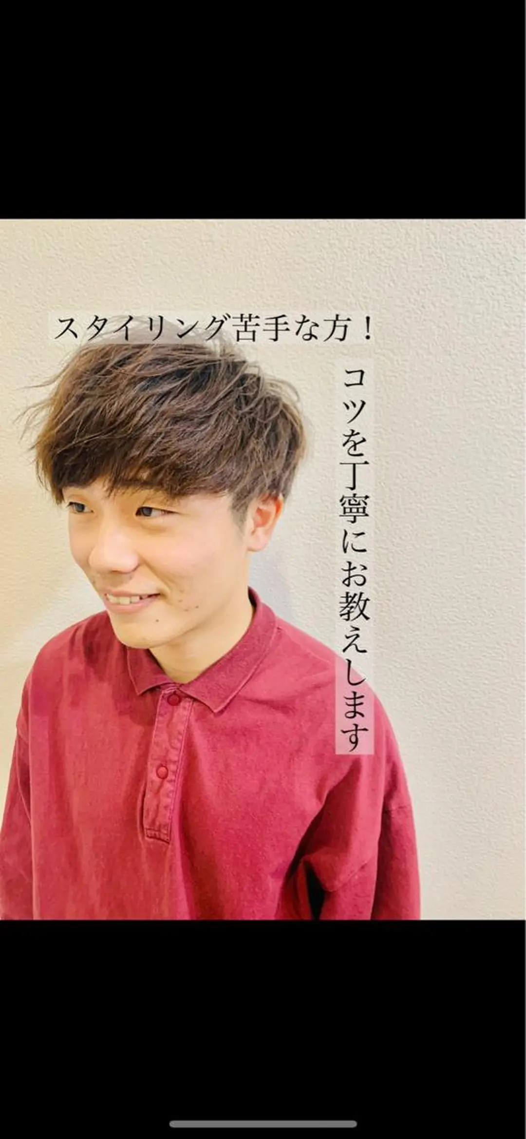 メンズ カット 札幌韓国メンズ 🇰🇷YUITOのヘアスタイル