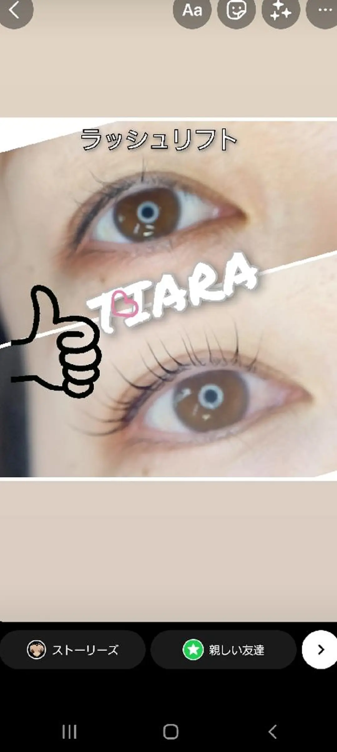 マツエク・マツパ マツパ 💡次世代LED -TIARA💡のマツエク・マツパデザイン