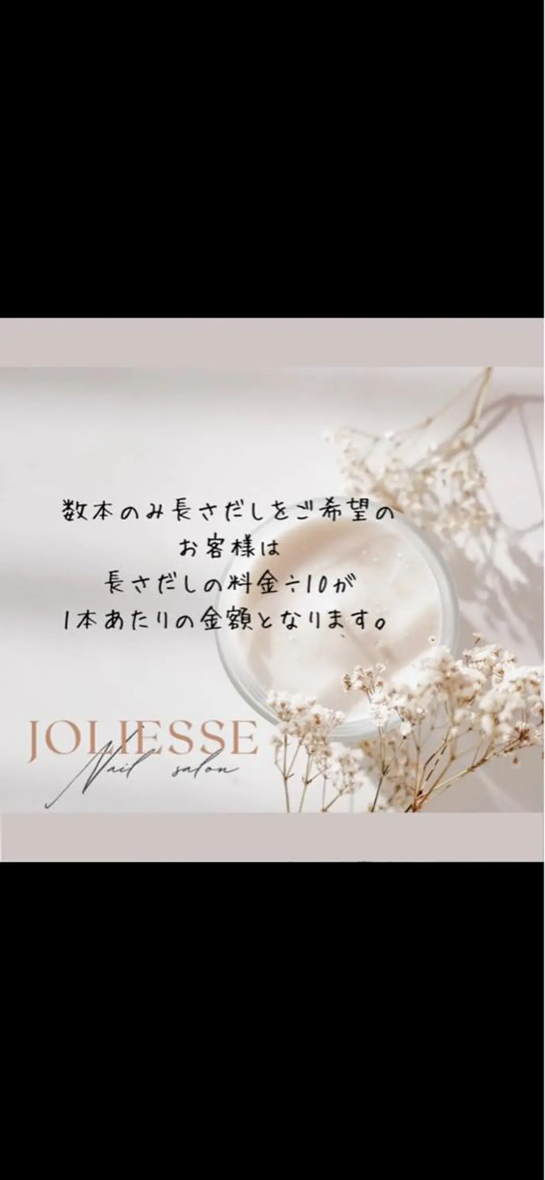 ネイル joliesse【ジョリエス】所属・JOLIESSE Ayumiのネイルデザイン