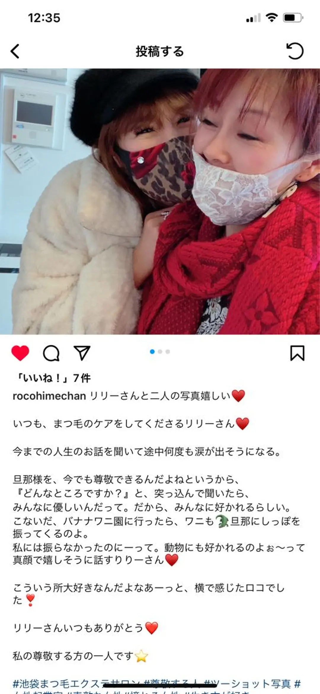 カラー パーマ ネイル マツエク・マツパ アイブロウ 神山 ビューティー・アイのマツエク・マツパデザイン