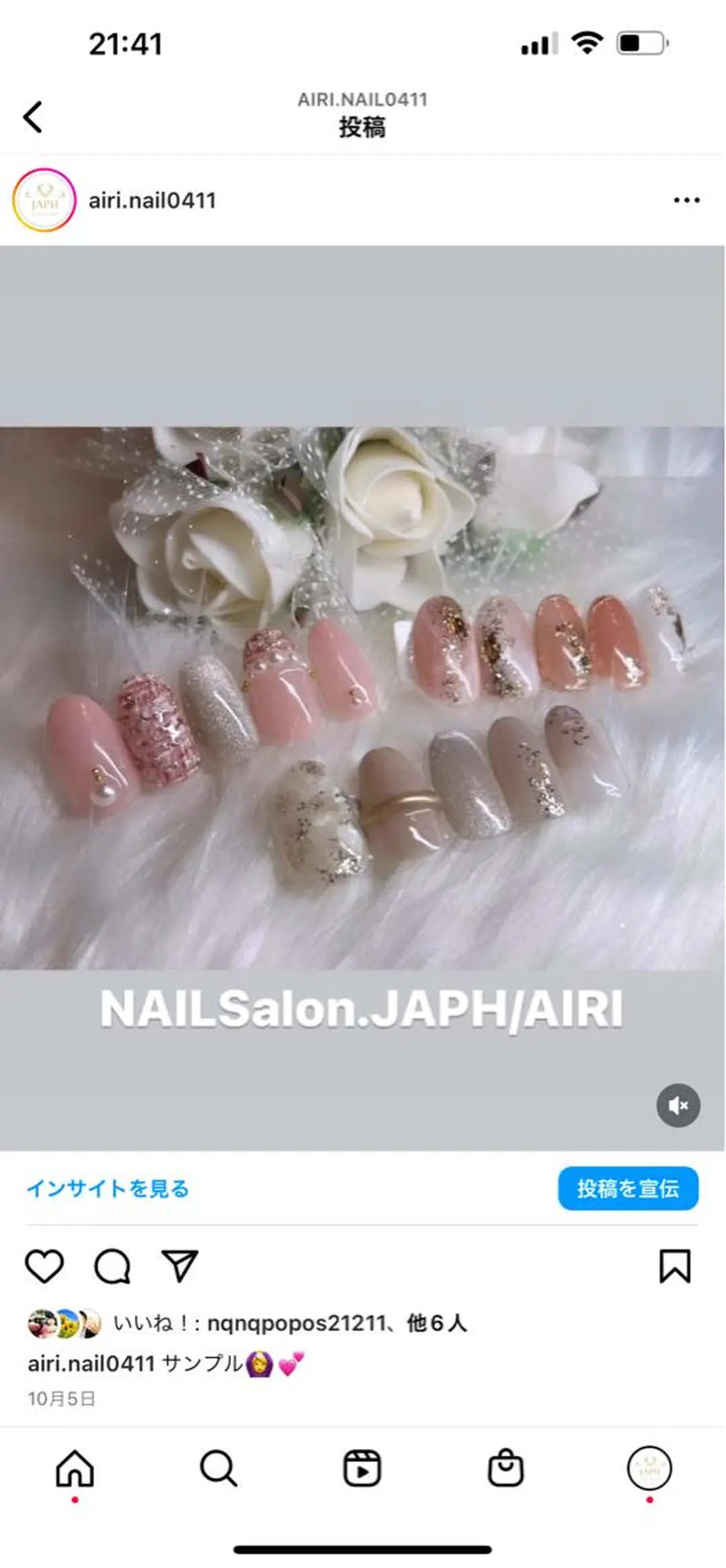 ネイル NailSalon /JAPHのネイルデザイン