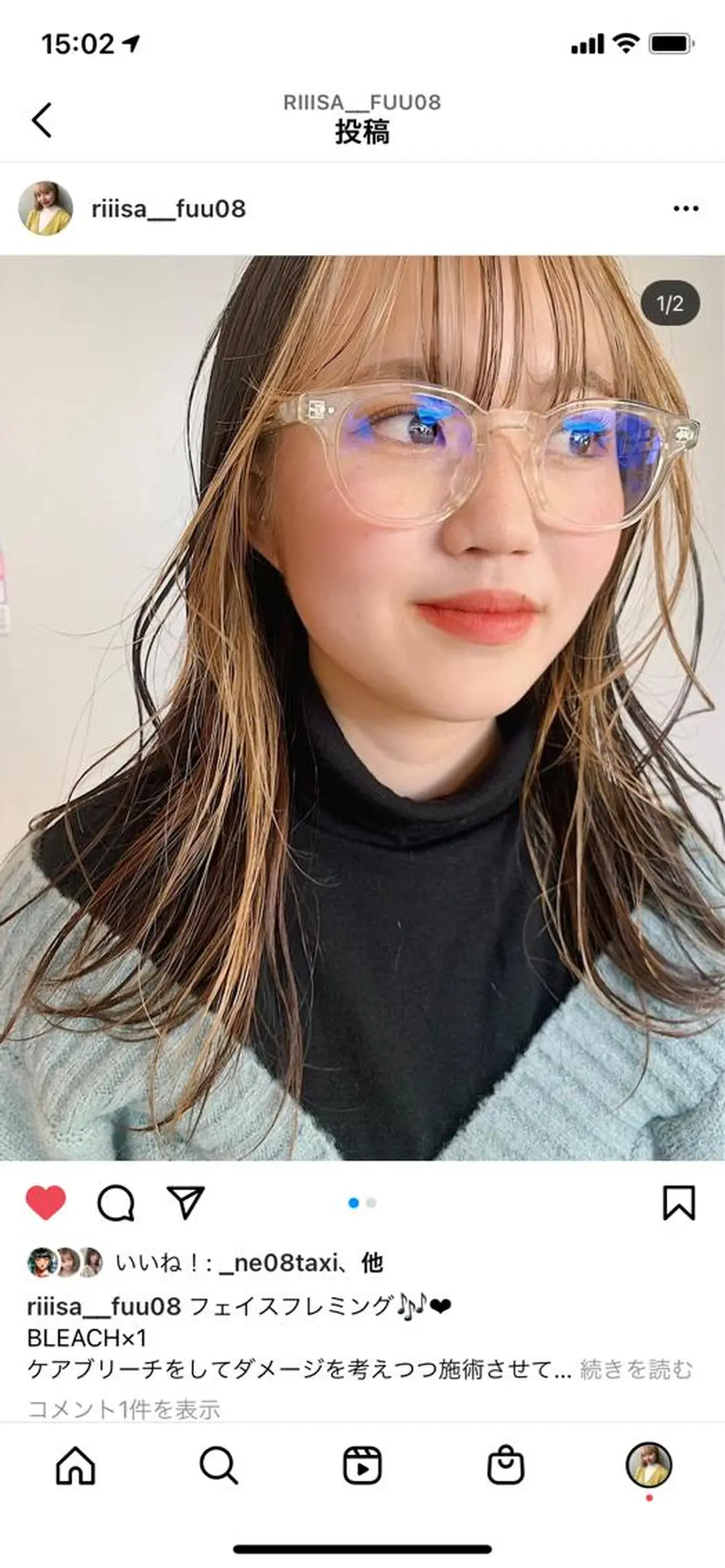 カラー AO所属・RISAKO 艶髪モテヘア🎀府中のヘアスタイル