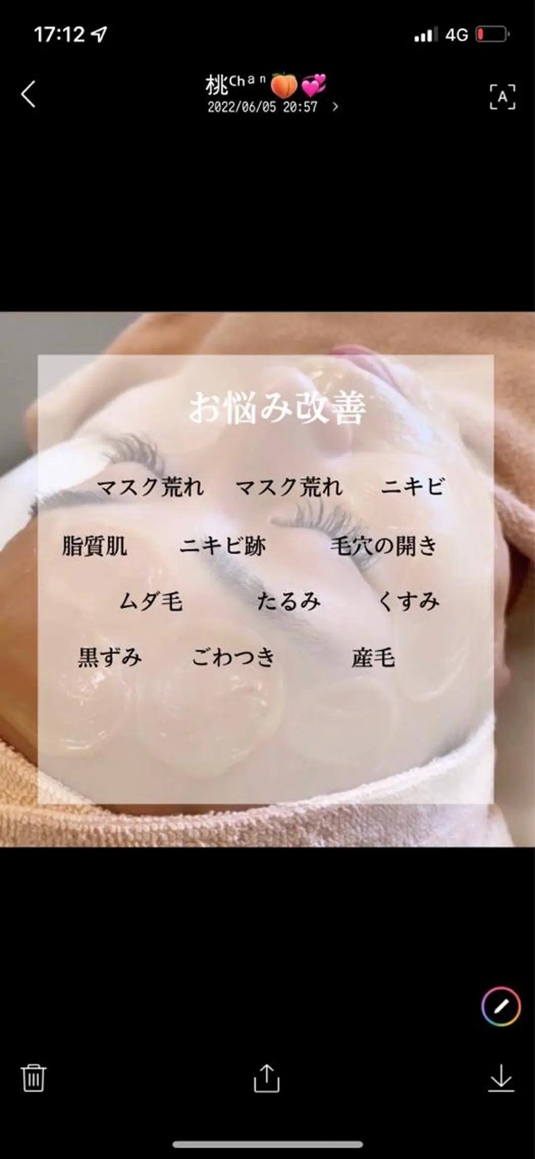 脱毛 エステサロン Mi-mi.iのエステ・リラクイメージ