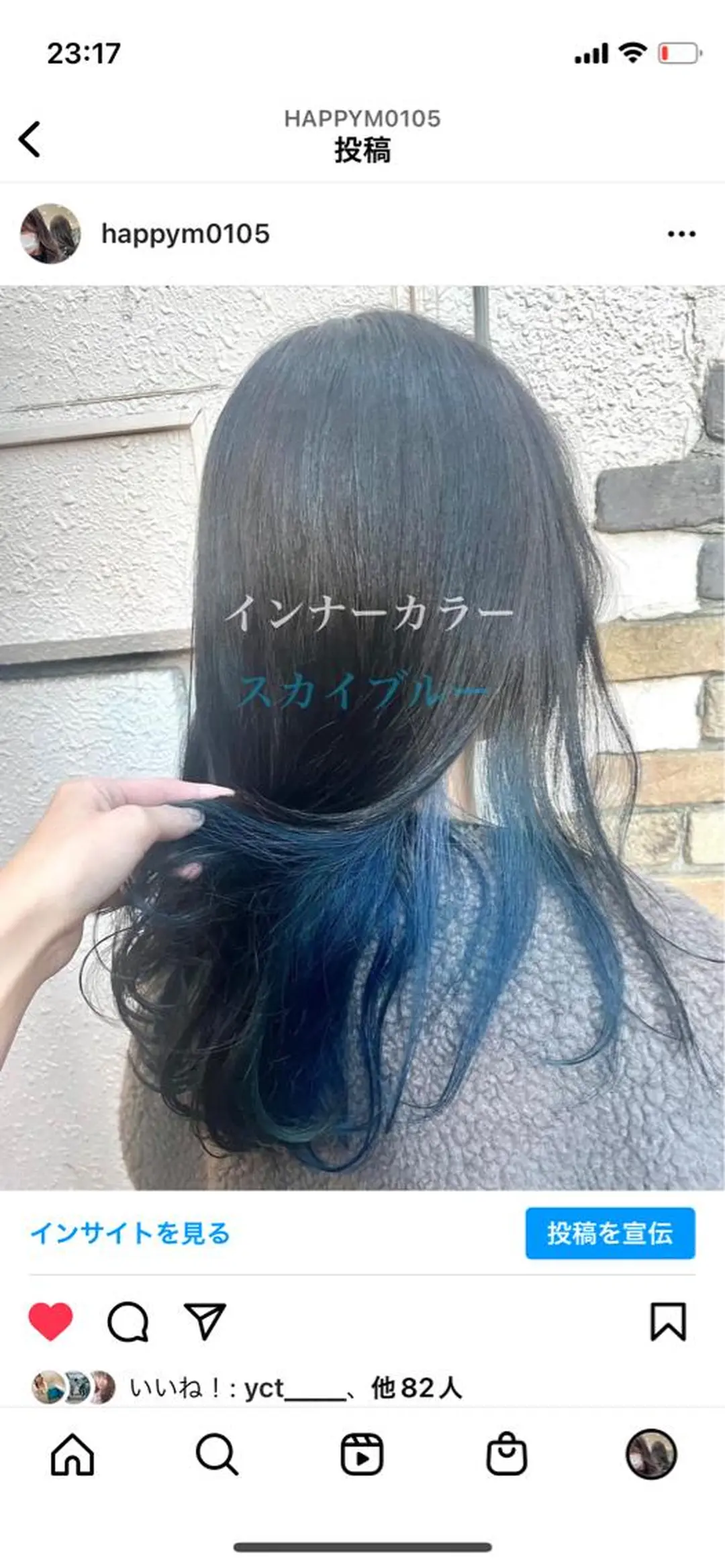 ロング カラー インナーカラー sato manamiのヘアスタイル