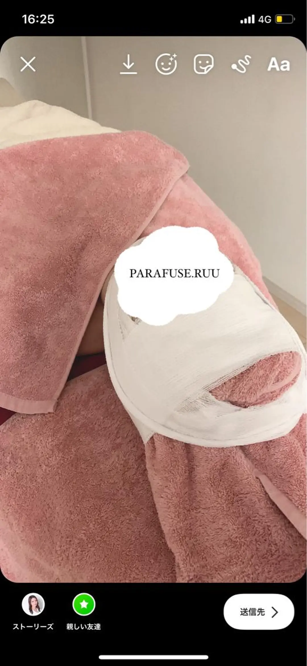 【頭痛、睡眠改善】 salon RUUのエステ・リラクイメージ