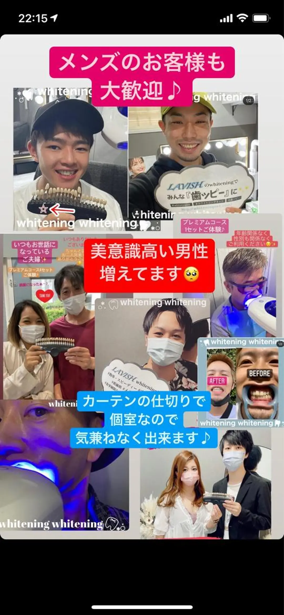 LAVISH nail salonのヘアスタイル