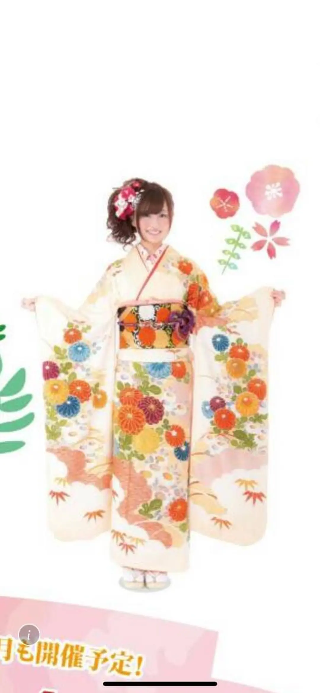 カット トリートメント AI 高田馬場店のヘアスタイル