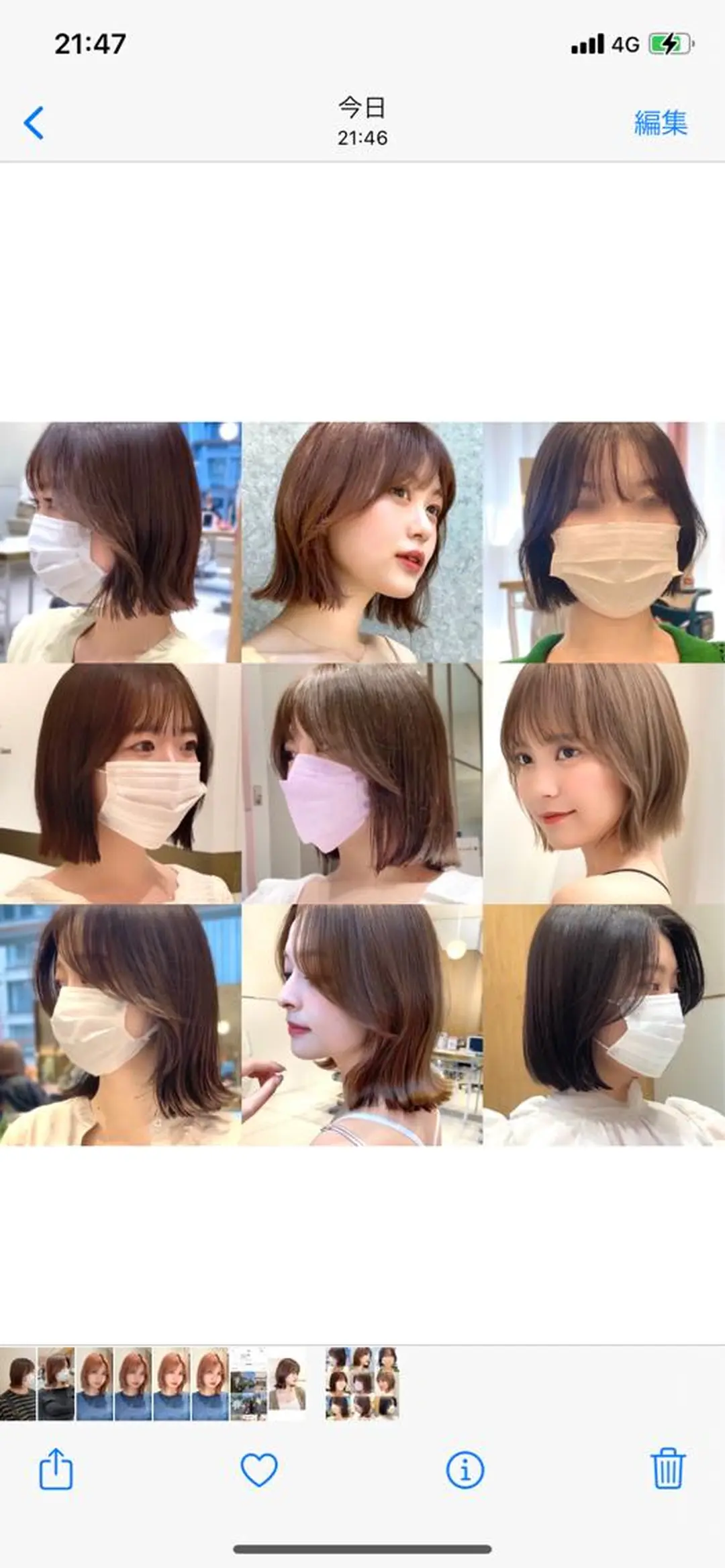 ミディアム カラー パーマ ヘアアレンジ カット ヘアカラー トリートメント ヘアセット 小野寺瑞希 /最小顔カットのヘアスタイル