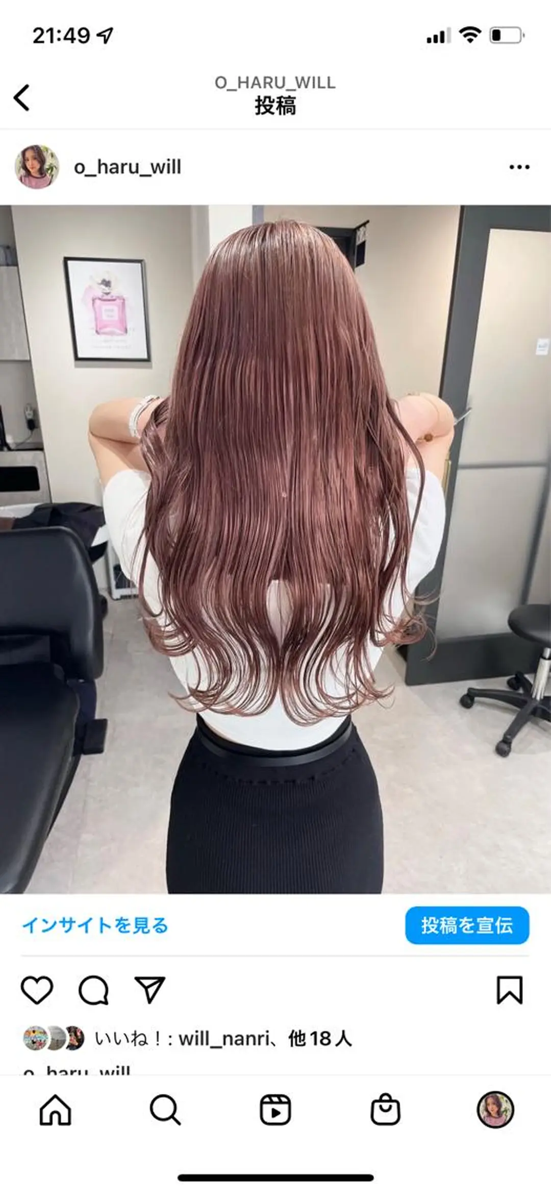 ロング カラー 🌸インナーカラー 🌸藤井春華のヘアスタイル