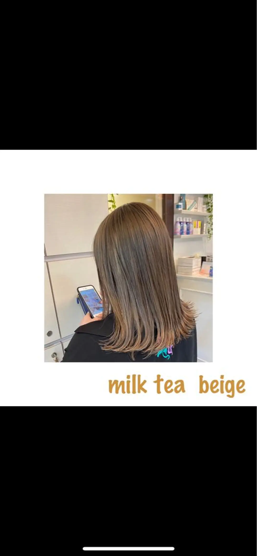 ミディアム ヘアカラー トリートメント 美髪ヘア 🤍erikaのヘアスタイル