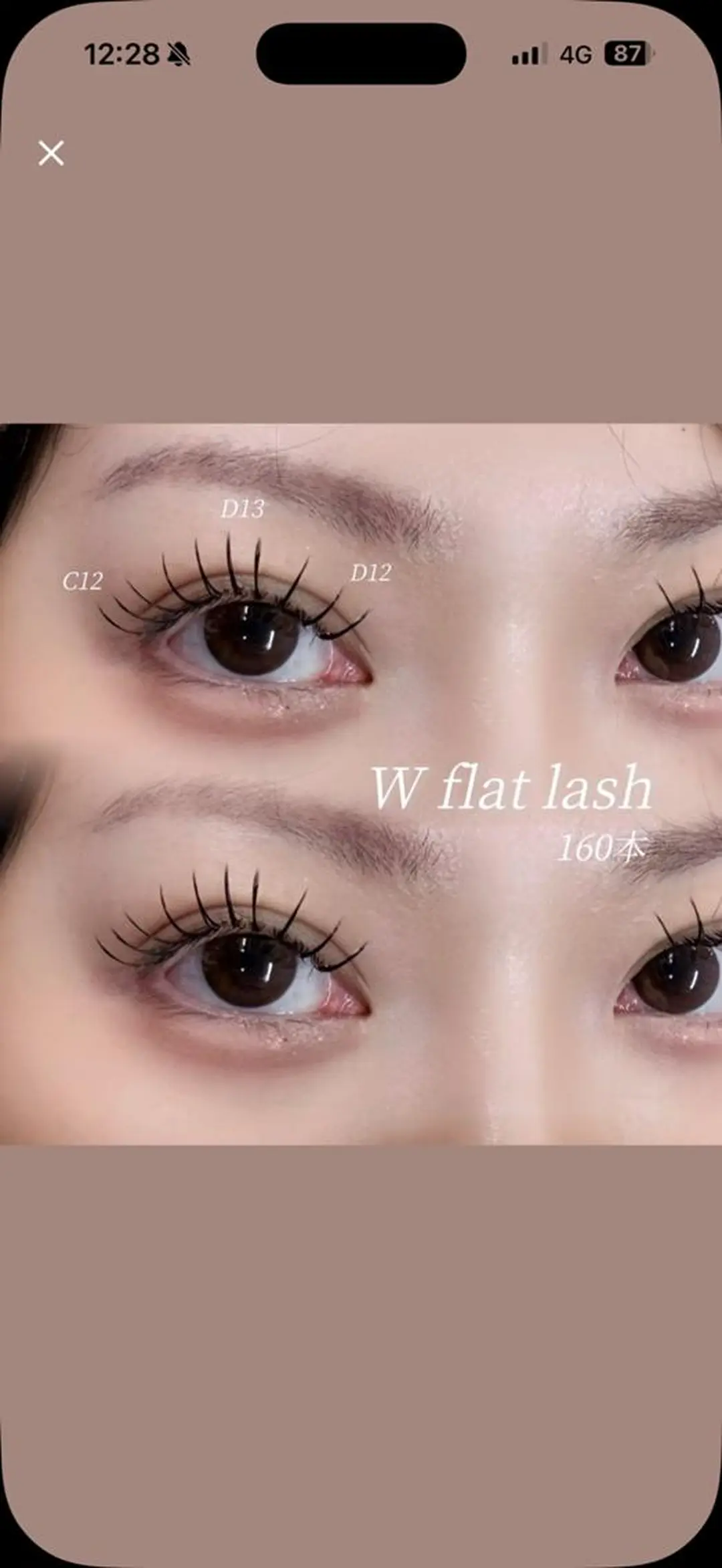 マツエク・マツパ マツエク BEIGE上前津 🤎AIRIのマツエク・マツパデザイン