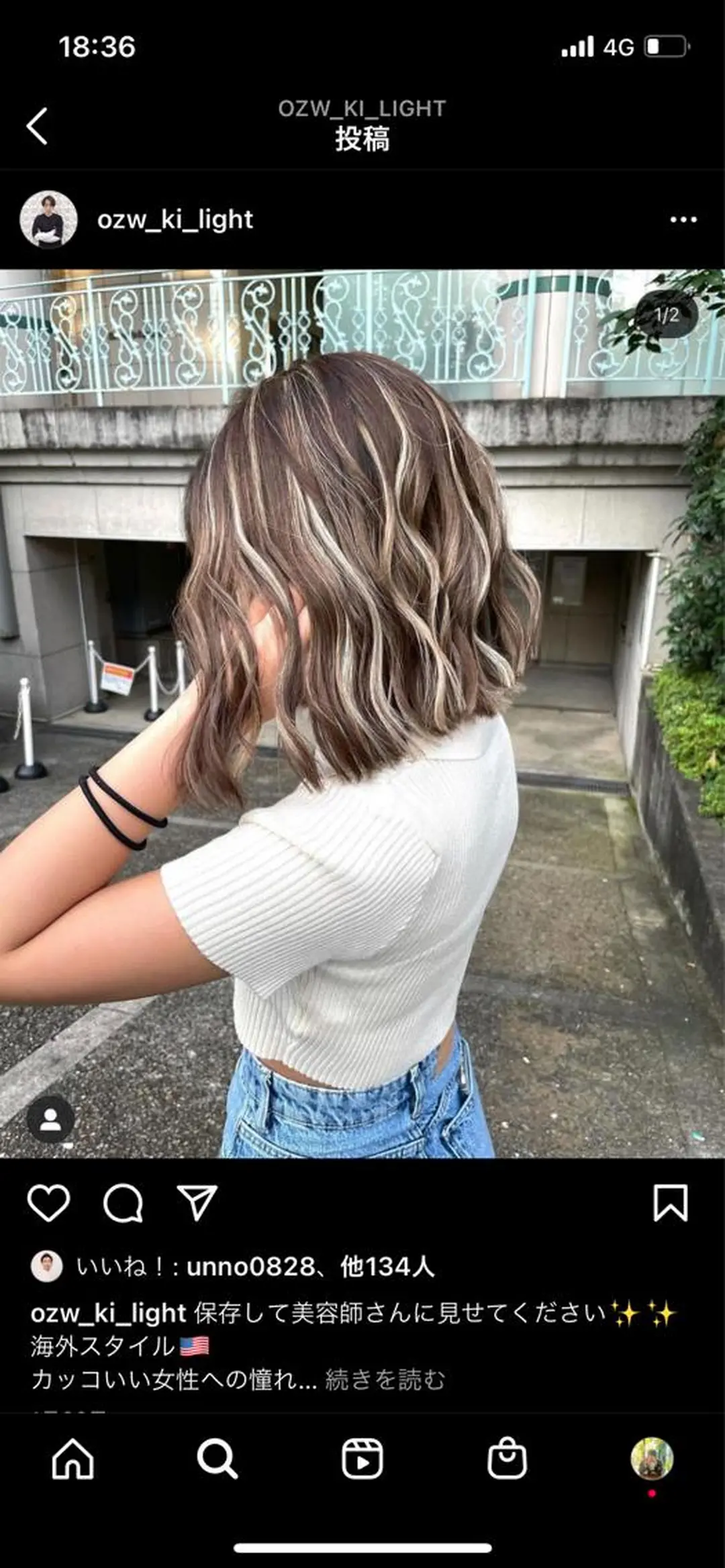 ショート カラー カット ヘアカラー トリートメント 新宿/韓国風レイヤー 髪質改善/ジャッキーのヘアスタイル