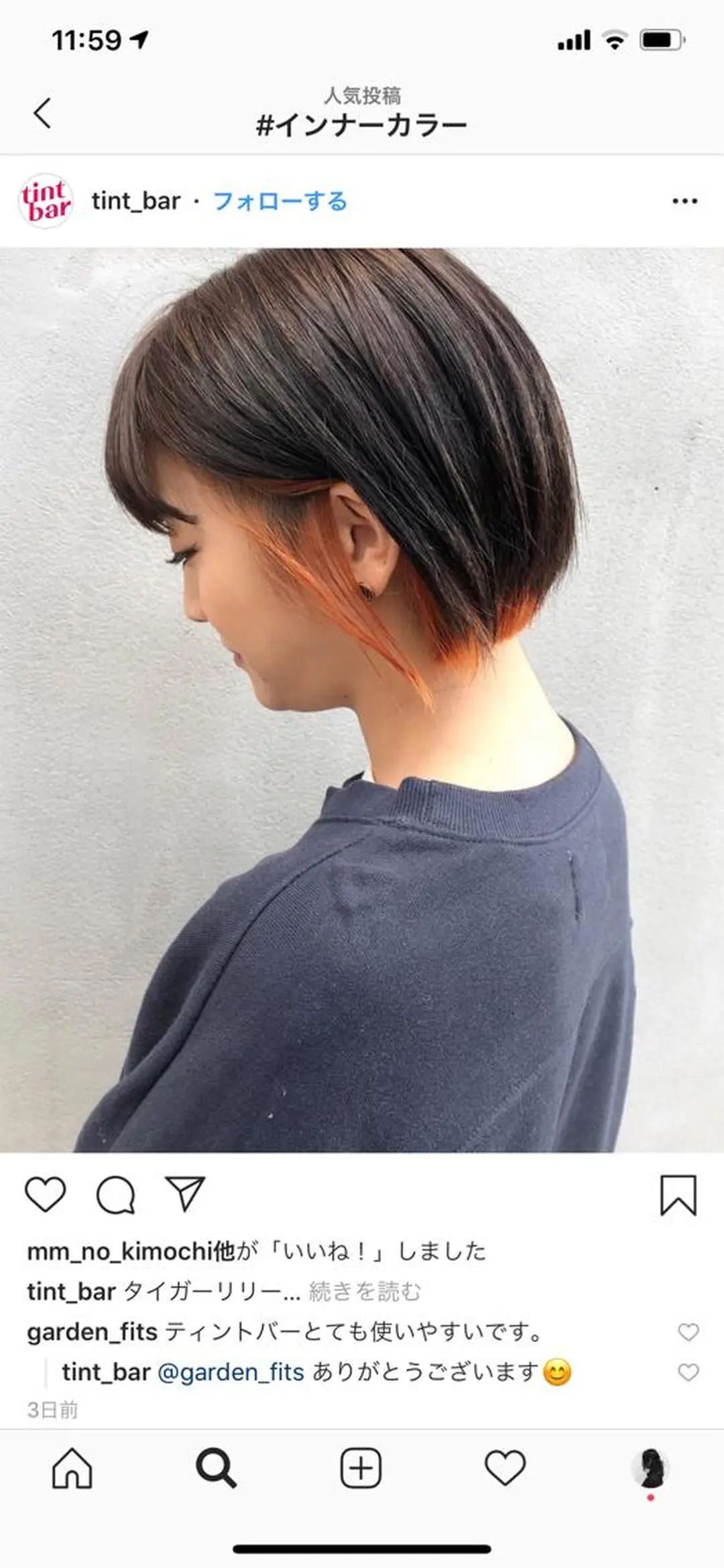 ショート ヘアリゾートA i 秋葉原店のヘアスタイル