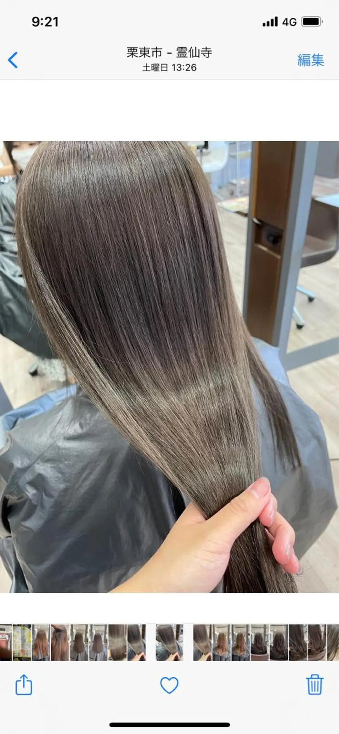 ロング カラー たなか りなのヘアスタイル