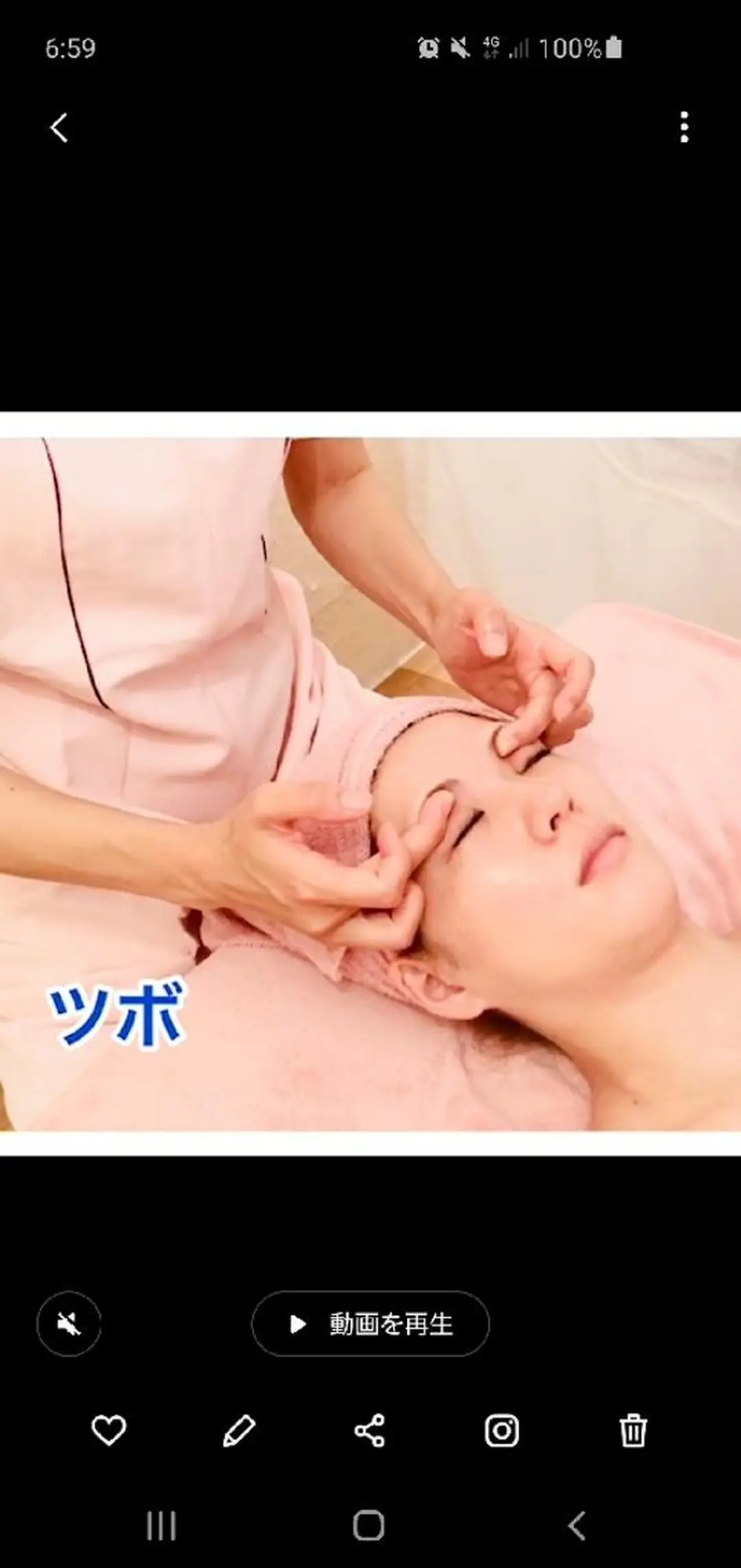 野口 晶子のエステ・リラクイメージ