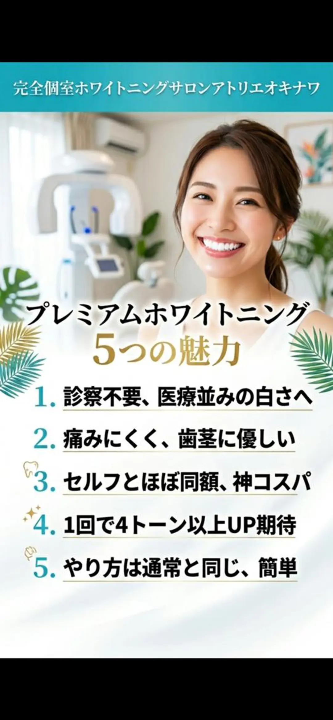 エステ maekwa tuguのエステ・リラクイメージ