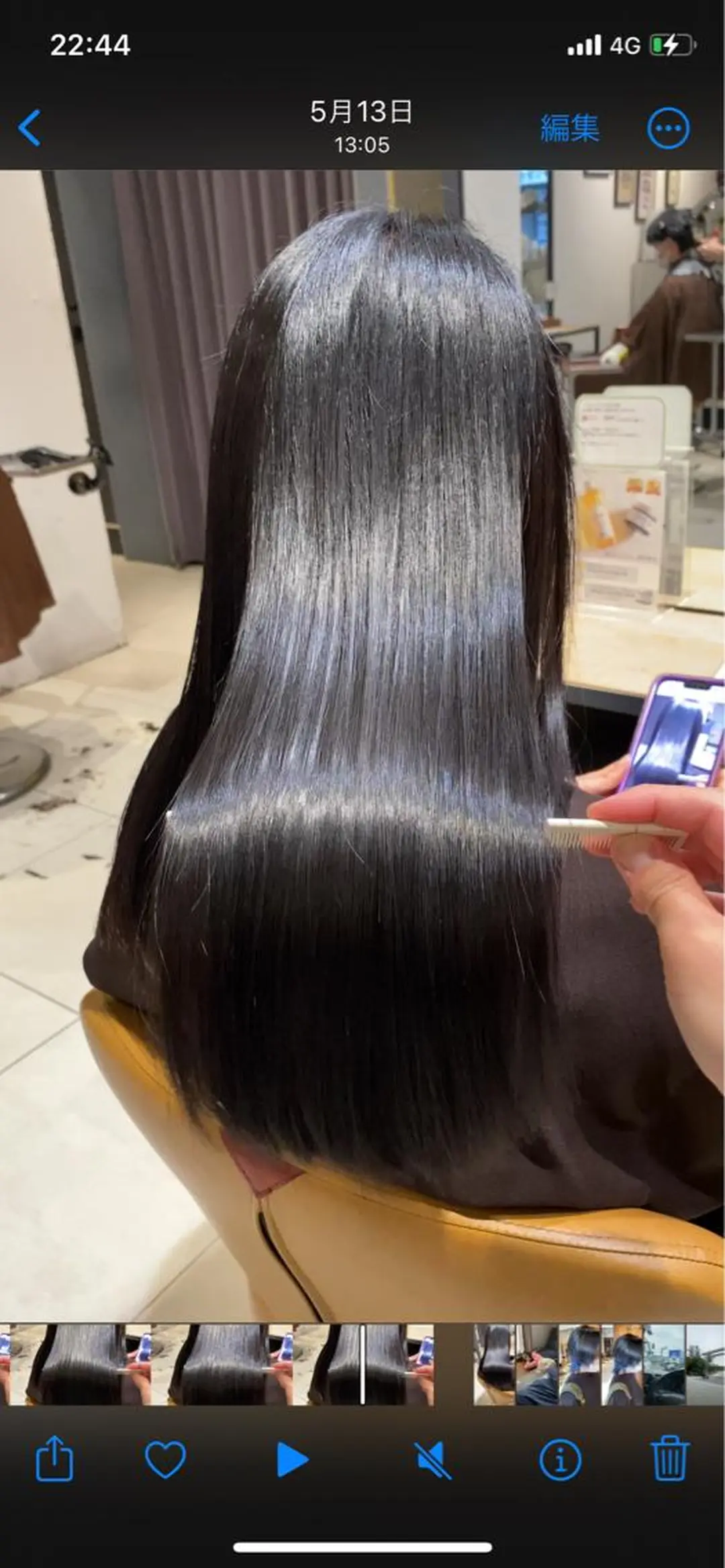 ロング EARTH青葉台店 店長のヘアスタイル