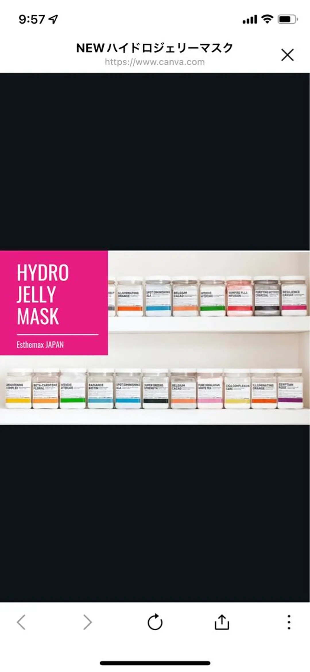 Rubble 菊田のマツエク・マツパデザイン