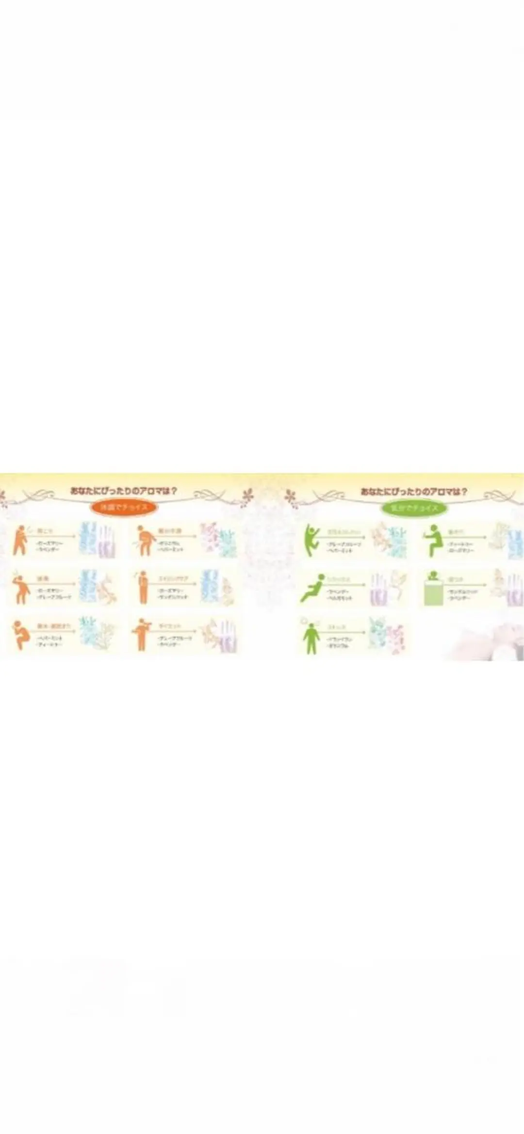 ヘッドスパ スパニスト🌟バリ式 アロマ🌴松田みずきのヘアスタイル