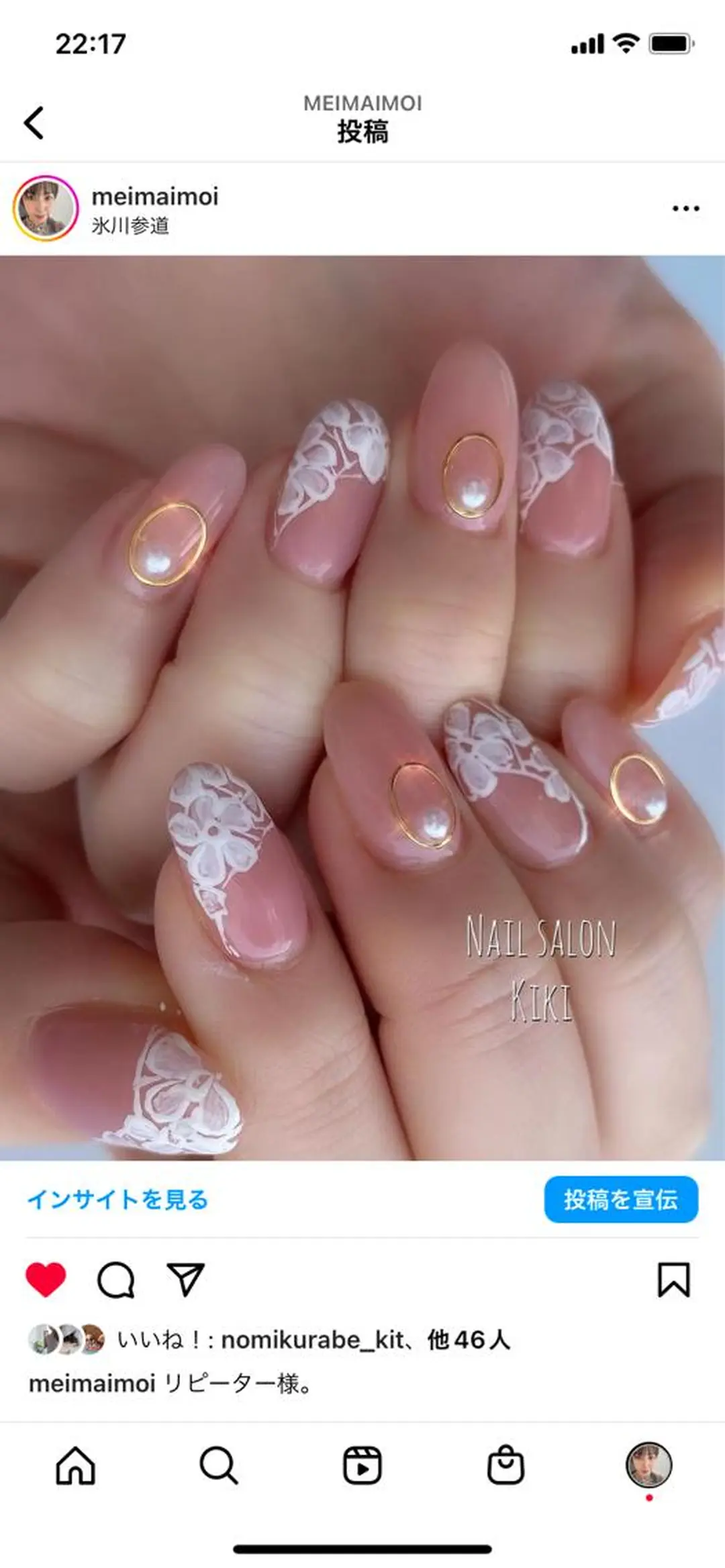 ネイル ハンドネイル Kobayashi Meikoのネイルデザイン