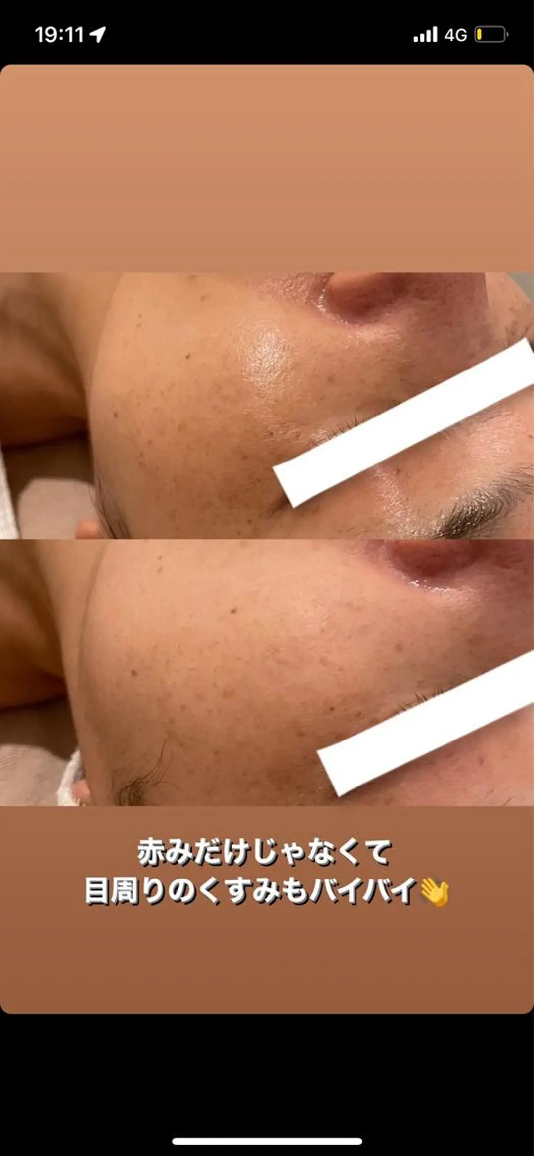 salon aretéのエステ・リラクイメージ