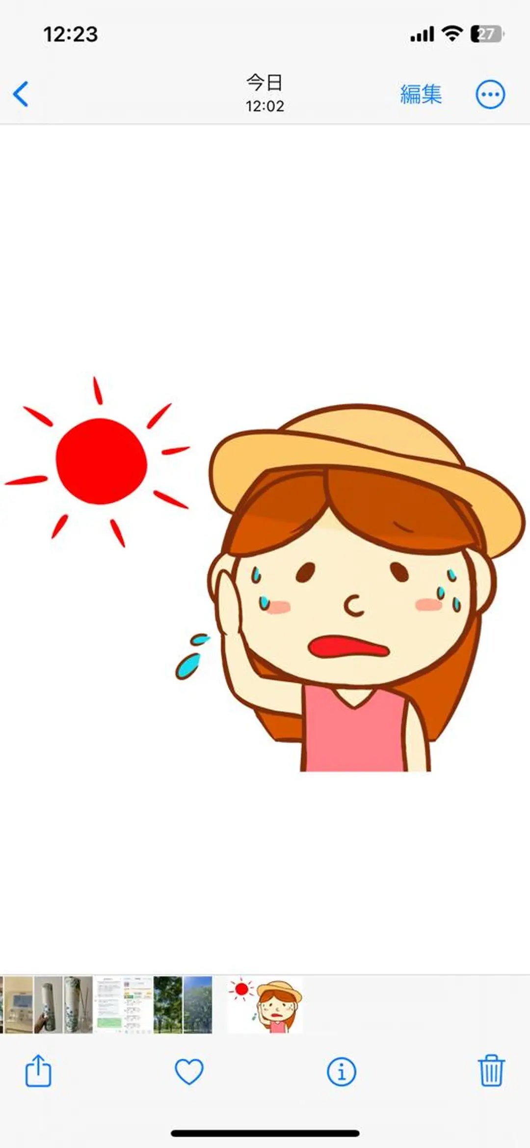 POLA the beauty 中村公園店所属・中村公園 POLA 岩田のエステ・リラクイメージ