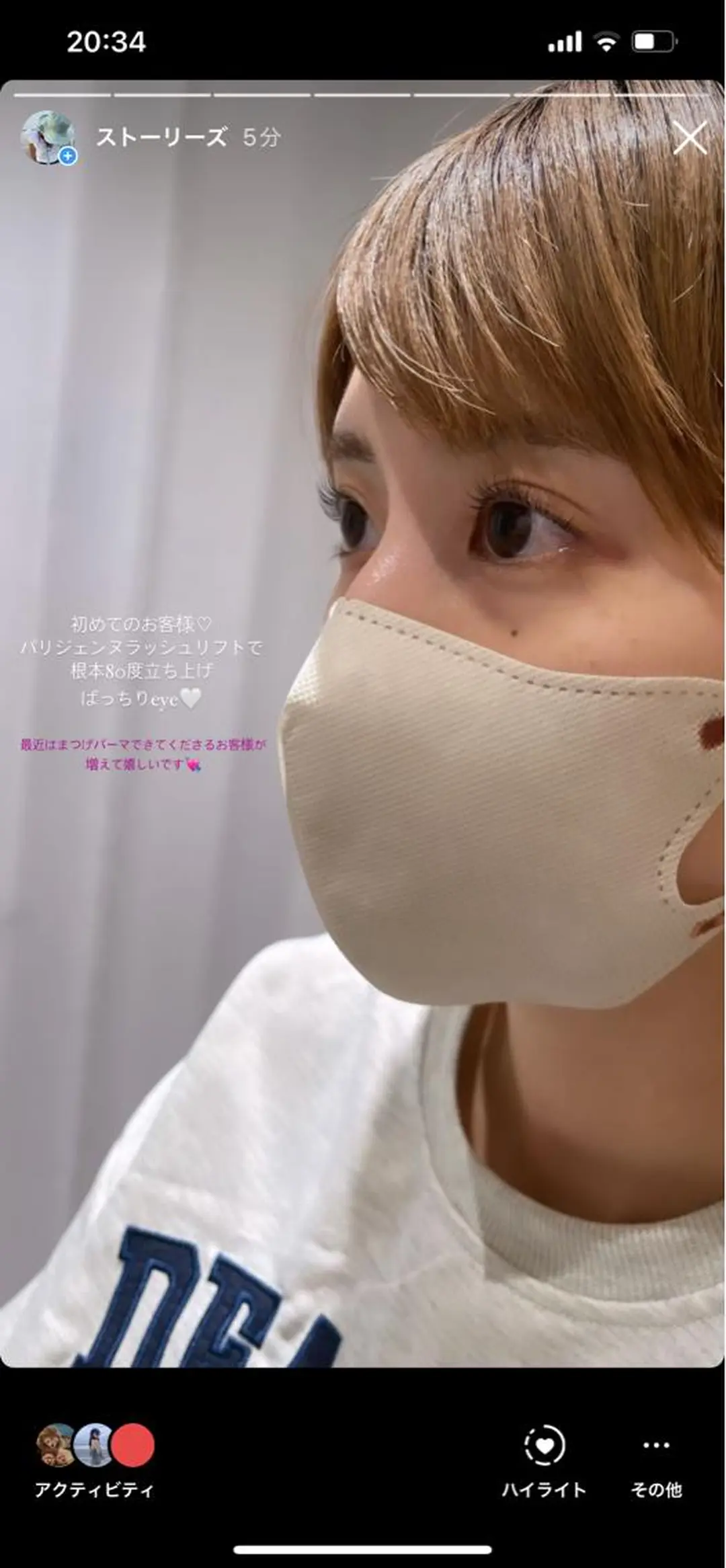 マツエク・マツパ マツパ ano ♡のヘアスタイル