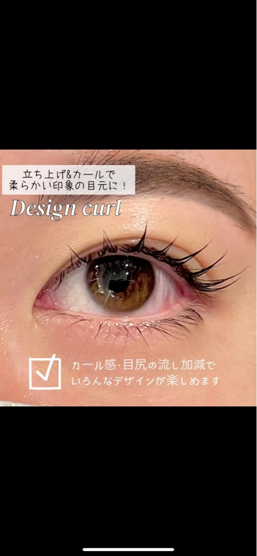 マツエク・マツパ メンズhair /こえびのヘアスタイル