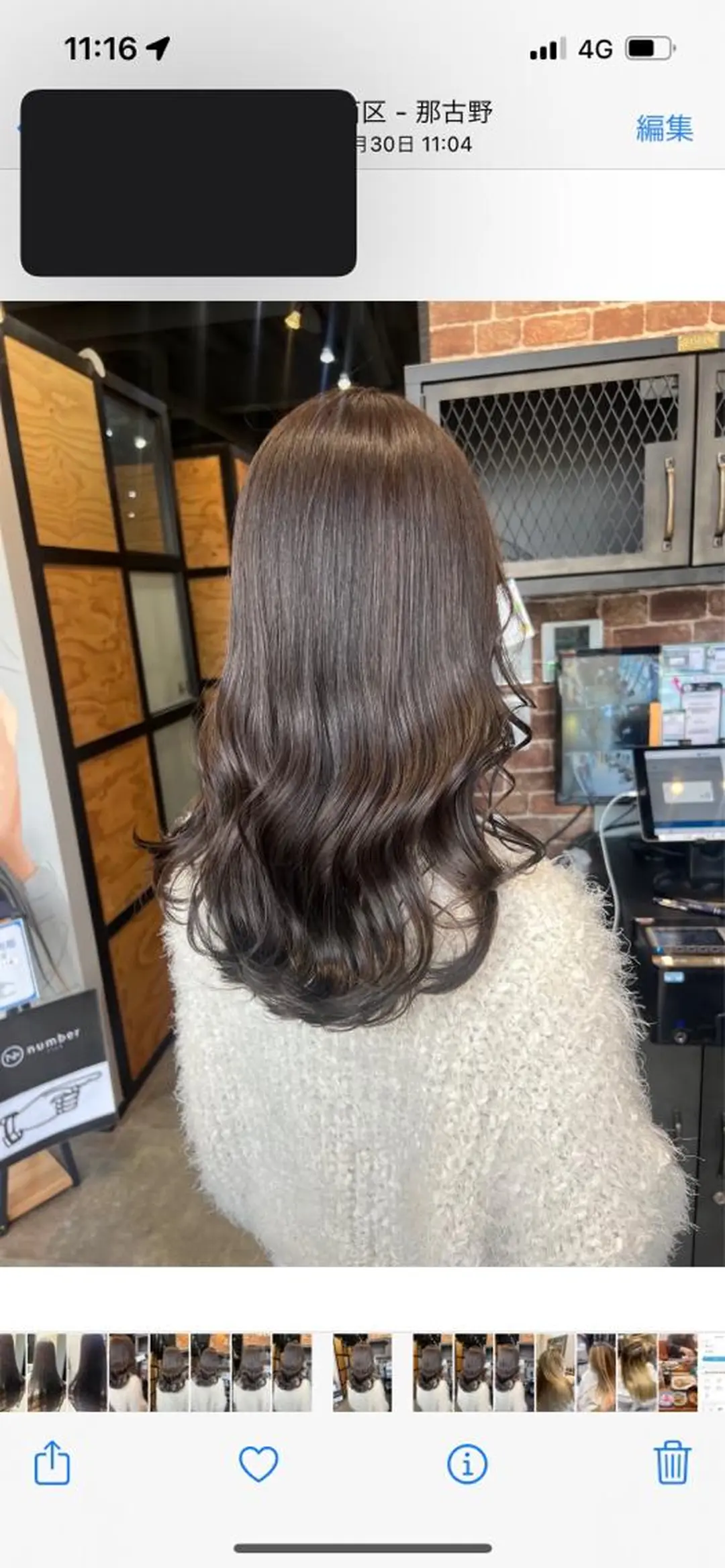 セミロング カラー ヘアカラー トリートメント 名古屋/髪質改善/ 透明感SHIZUKAのヘアスタイル