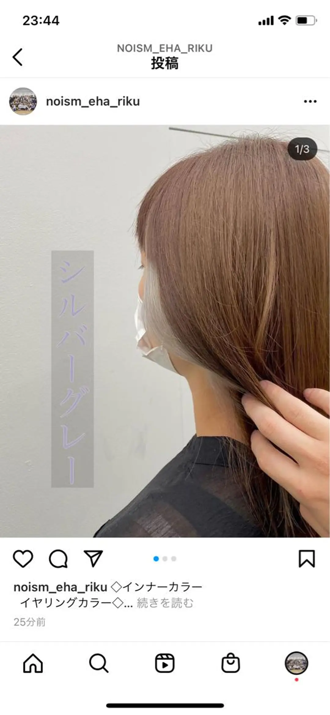 ミディアム カラー パーマ ヘアアレンジ メンズ キッズ ネイル マツエク・マツパ レイヤーカット/ 髪質改善/羽柴りくのヘアスタイル