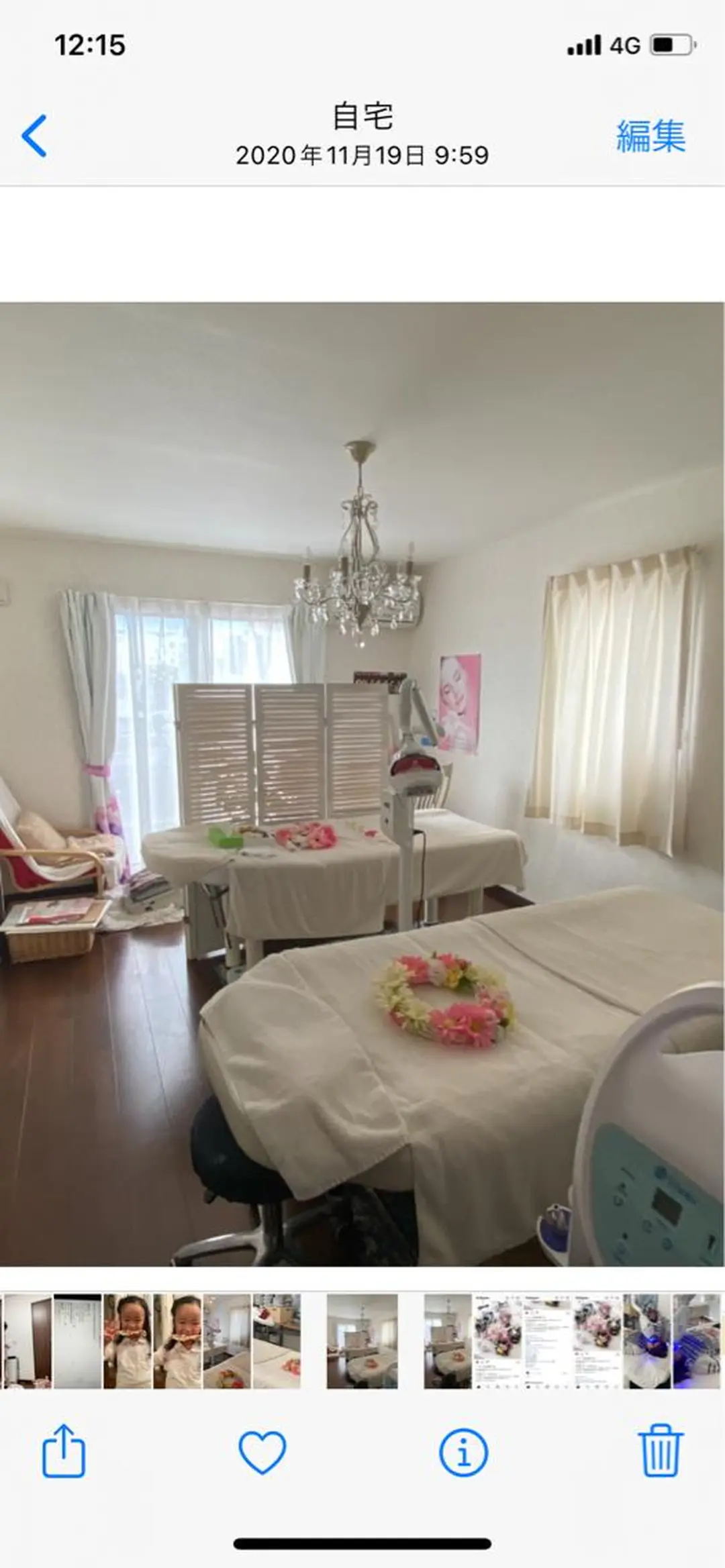 高屋 昌子のその他イメージ