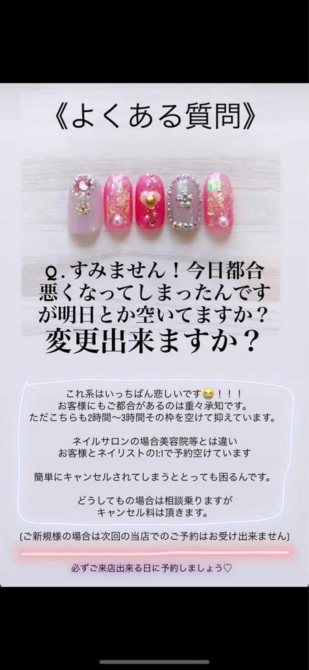 ネイル La neige* yuki 🐩🌙のネイルデザイン