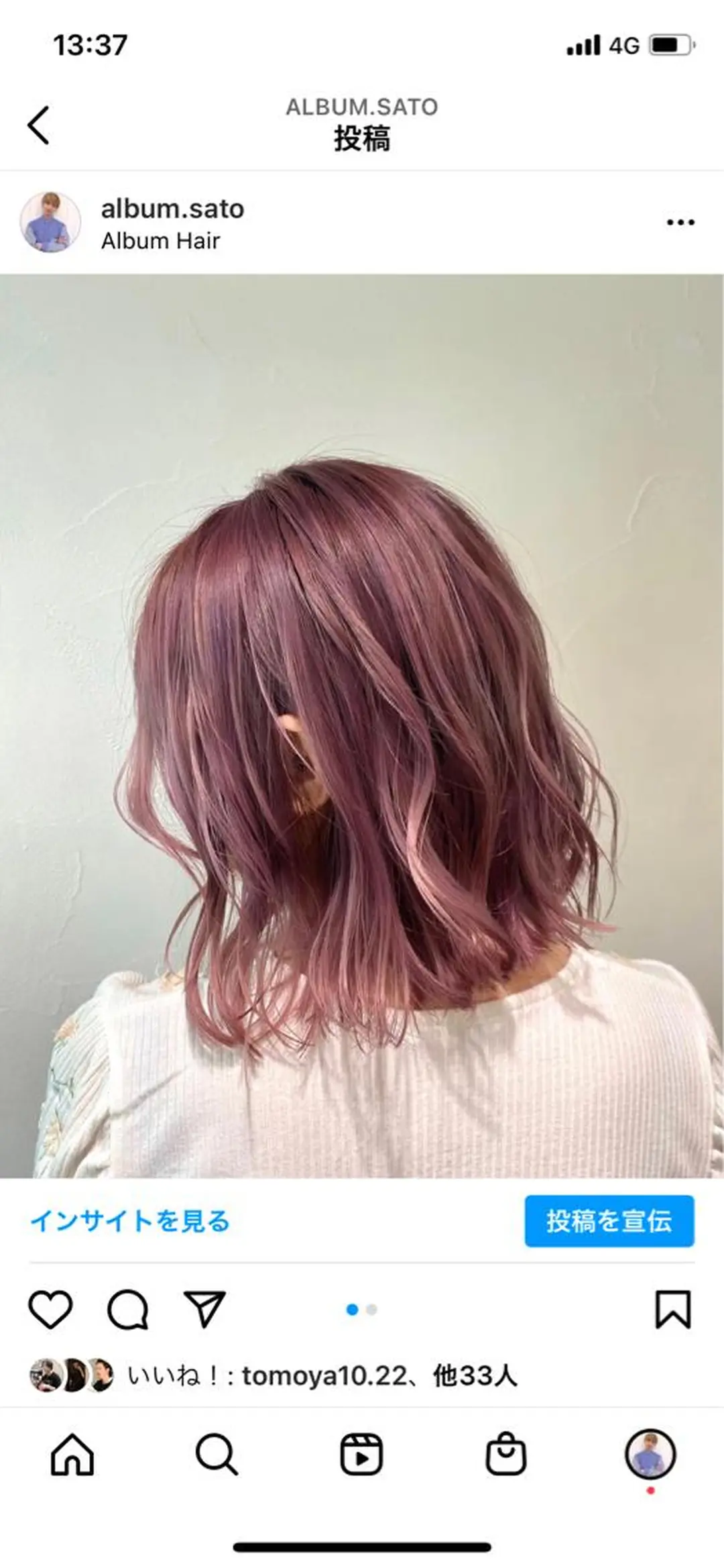 ミディアム カット ヘアカラー トリートメント カラー特化美容師 サトウリュウマのヘアスタイル