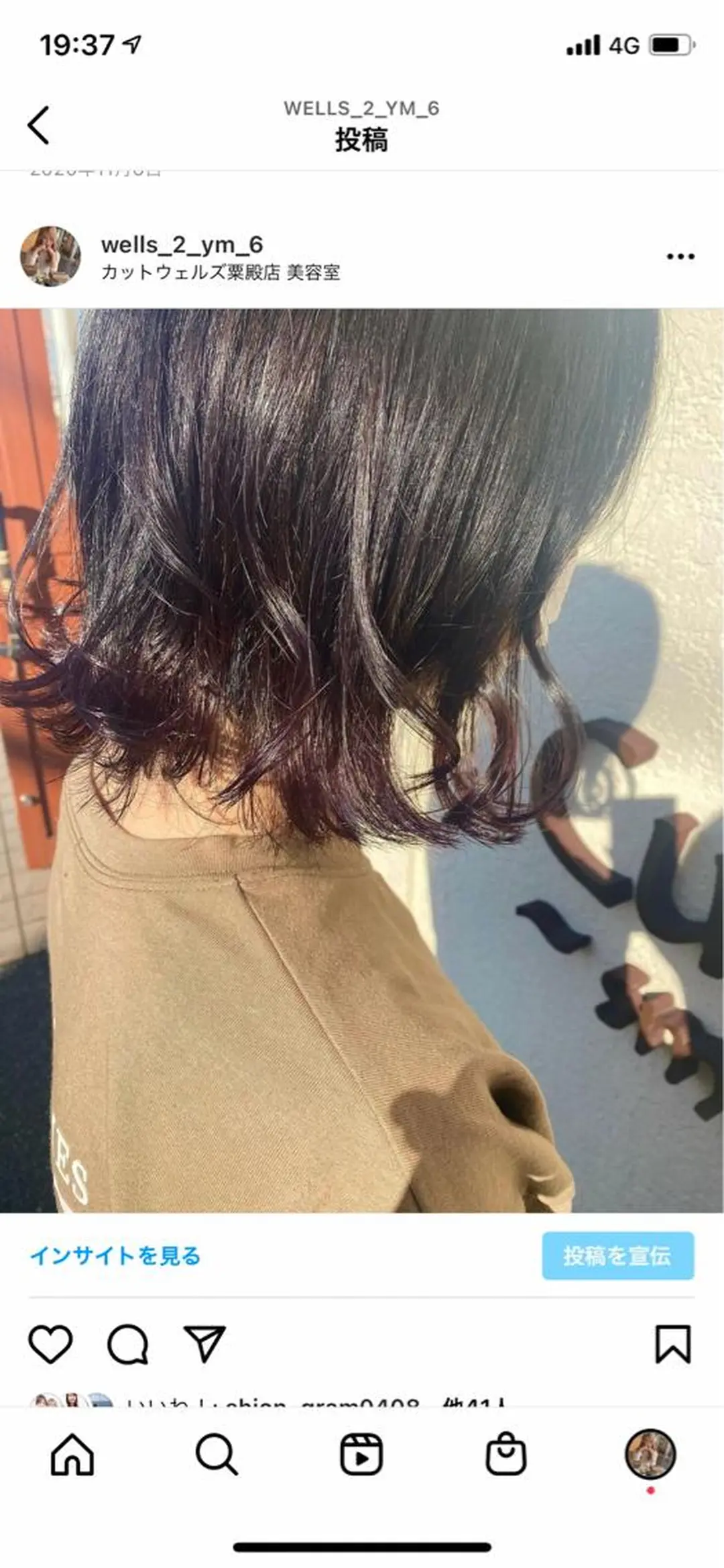 ミディアム カット ヘアカラー 時末侑実 桜井駅のヘアスタイル