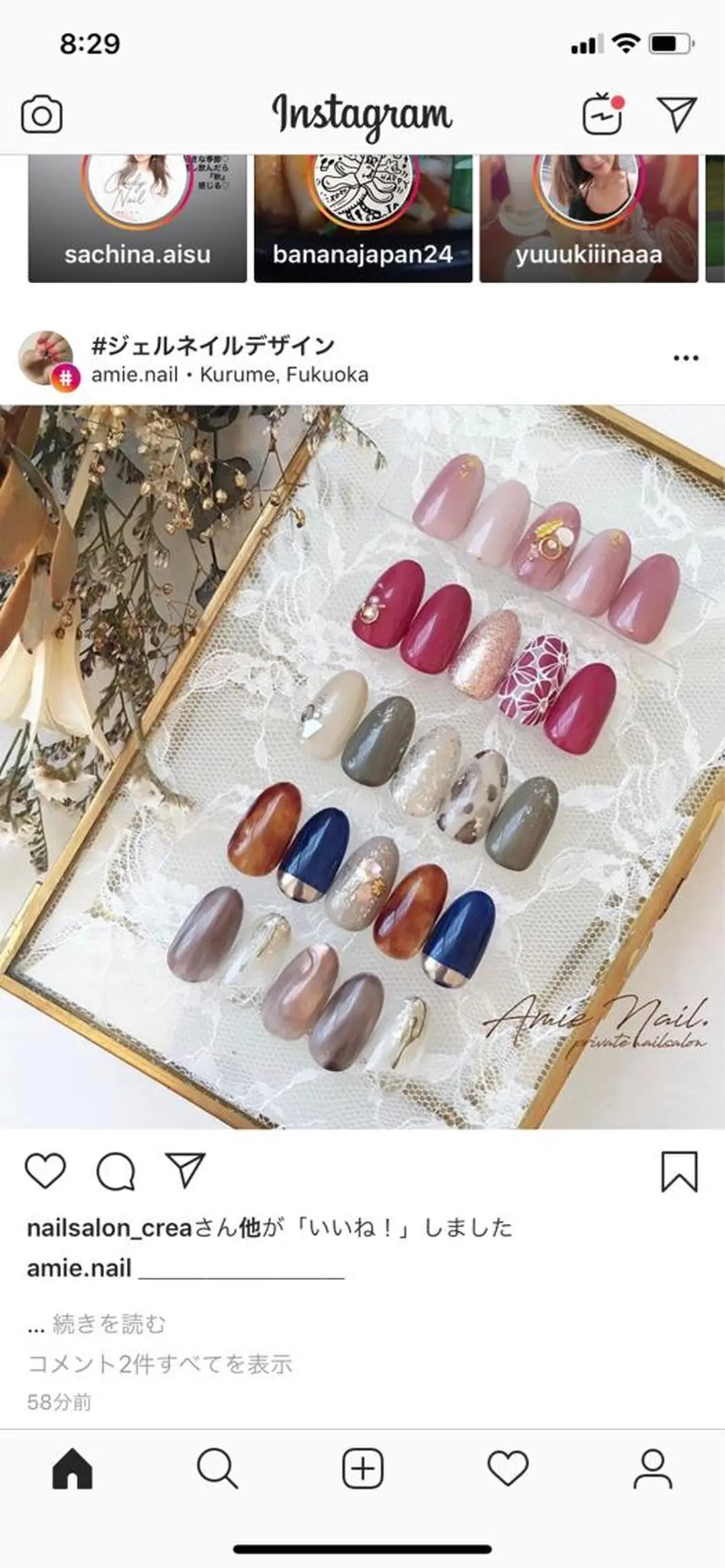 ネイル 岩橋 静香のヘアスタイル