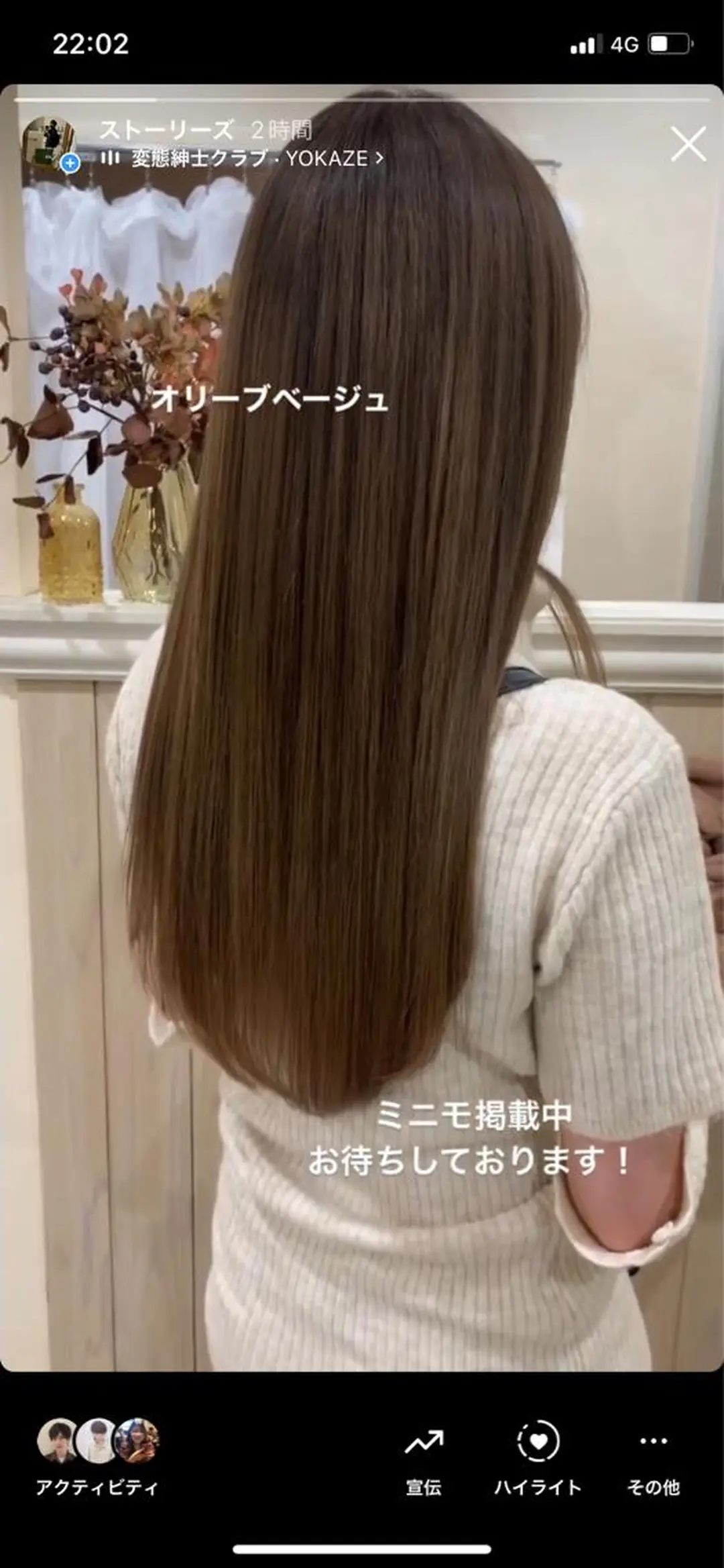 セミロング 丹野 圭太のヘアスタイル