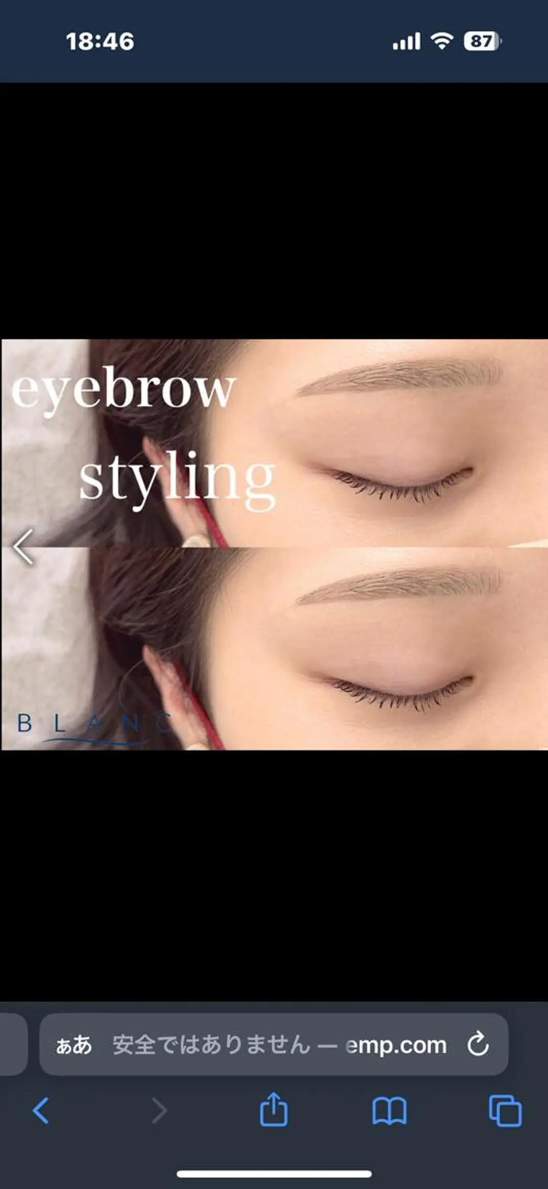 マツエク・マツパ アイブロウ Blanc School Hのマツエク・マツパデザイン