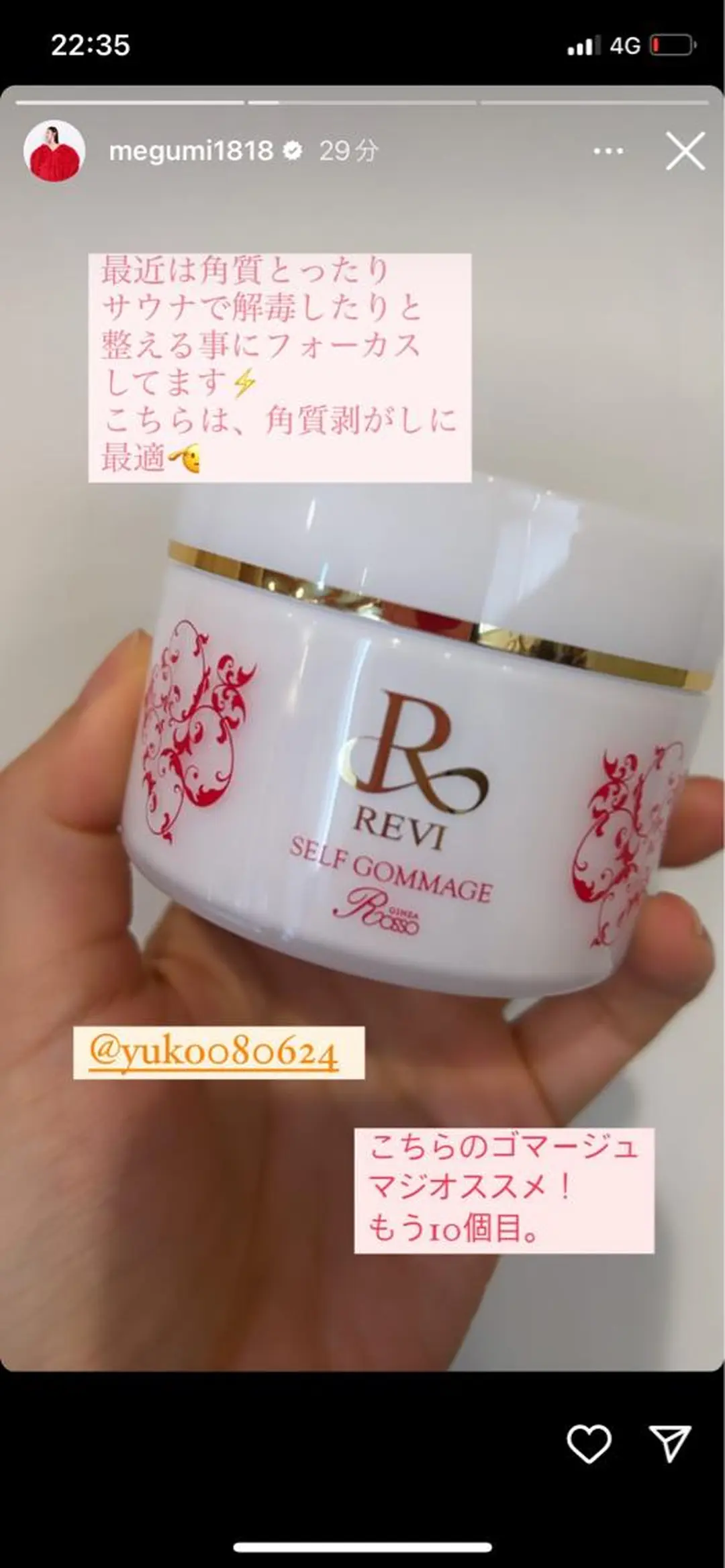 ハーブピーリング専門 毛穴洗浄❤️眉waxのエステ・リラクイメージ