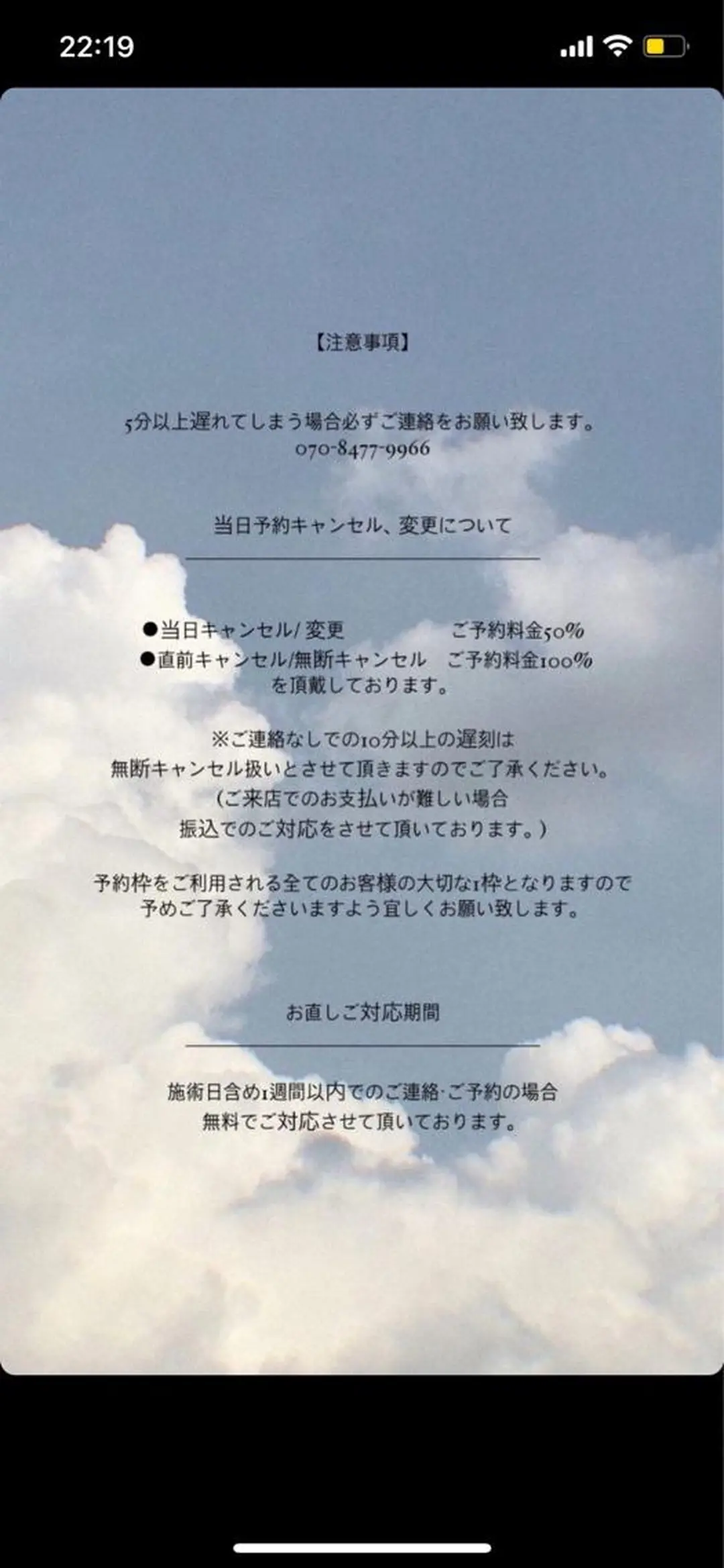 ミディアム ネイル マツエク・マツパ アイブロウ 𓊆ᶠᵉᵉʸ𓊇 ᶜᴴᴵᴴᴬᴿᵁのマツエク・マツパデザイン