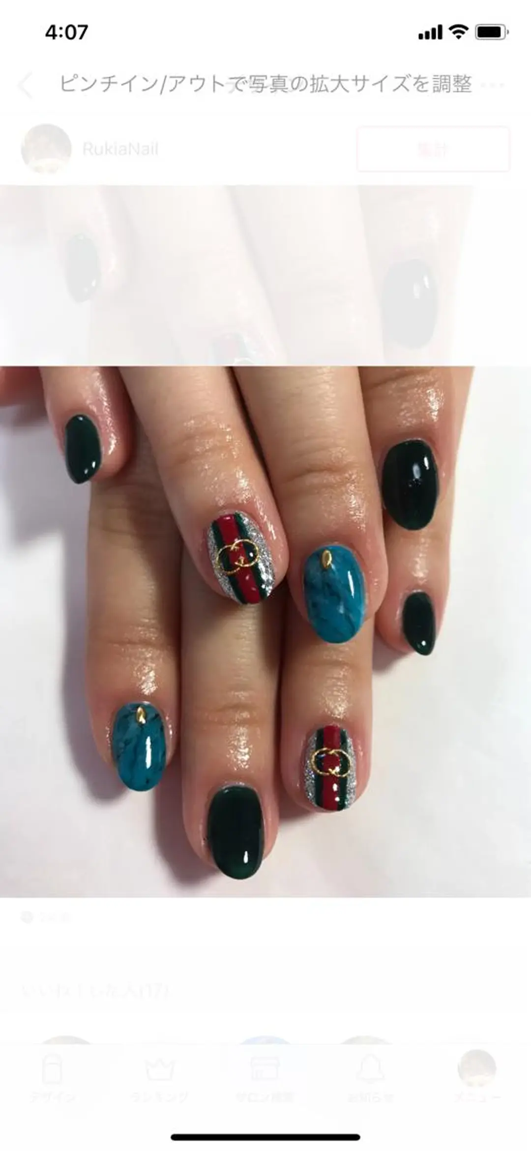 ネイル rukianail 新里のネイルデザイン